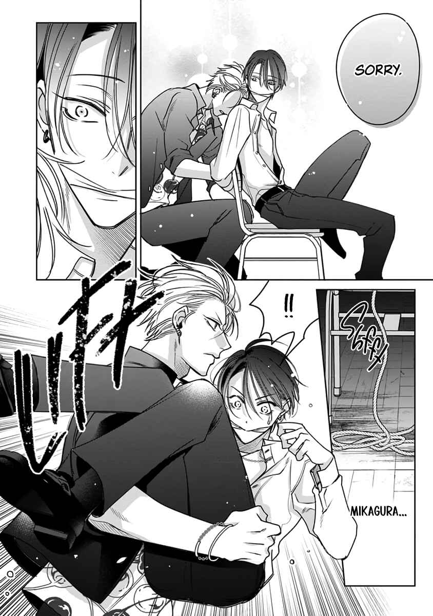 Page 25 Chapter 4 Densetsu no Yarichin VS Teppeki no Shiriana