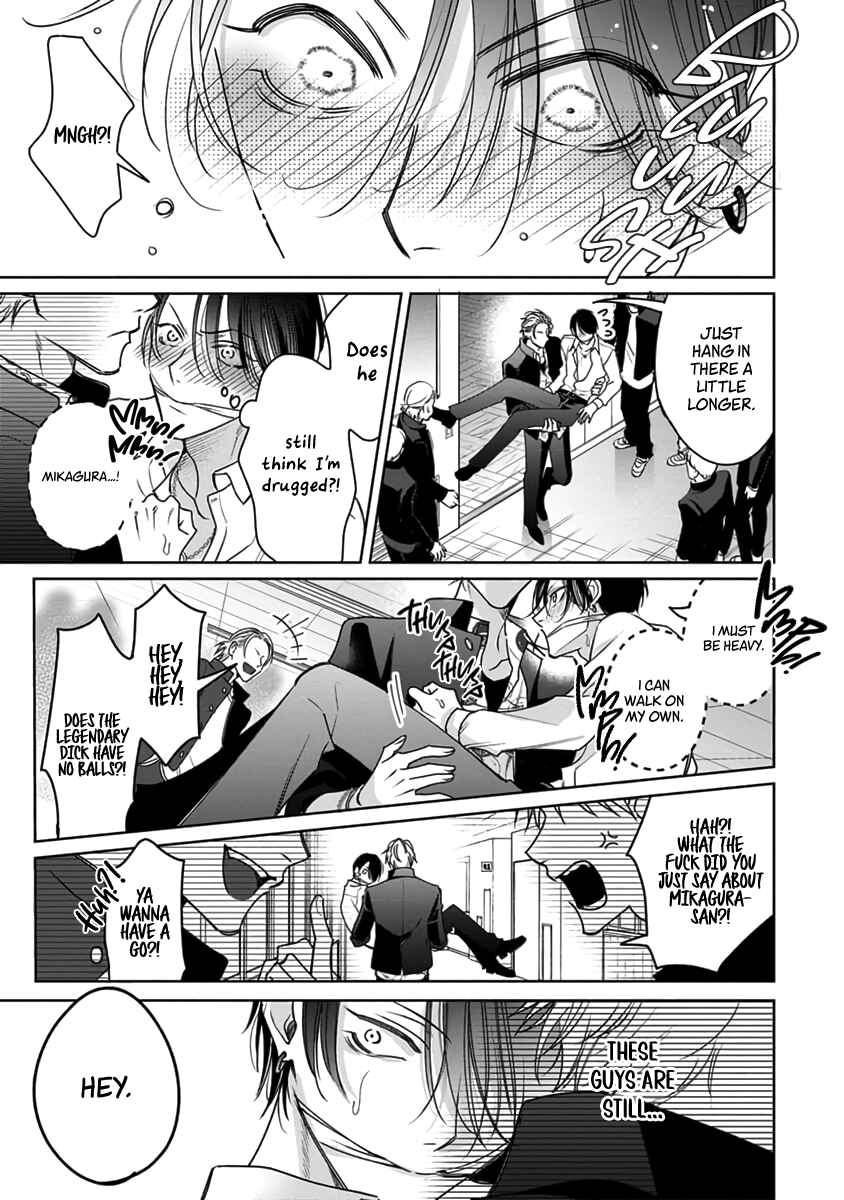 Page 26 Chapter 4 Densetsu no Yarichin VS Teppeki no Shiriana