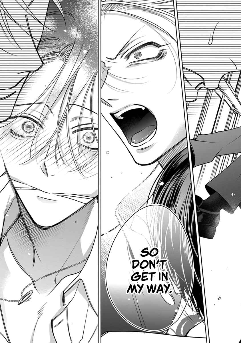 Page 28 Chapter 4 Densetsu no Yarichin VS Teppeki no Shiriana