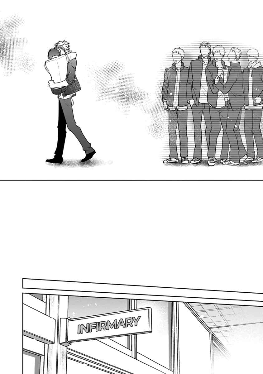 Page 29 Chapter 4 Densetsu no Yarichin VS Teppeki no Shiriana