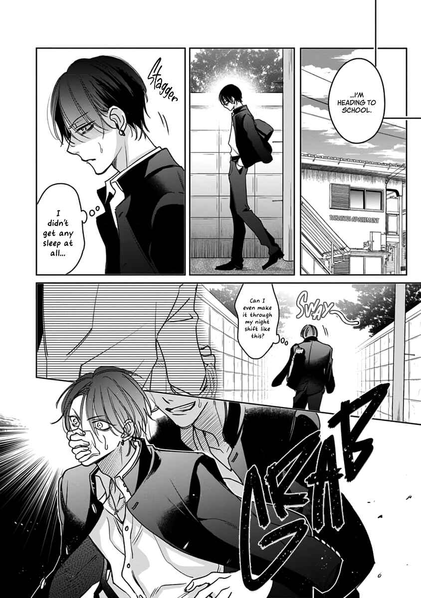 Page 5 Chapter 4 Densetsu no Yarichin VS Teppeki no Shiriana