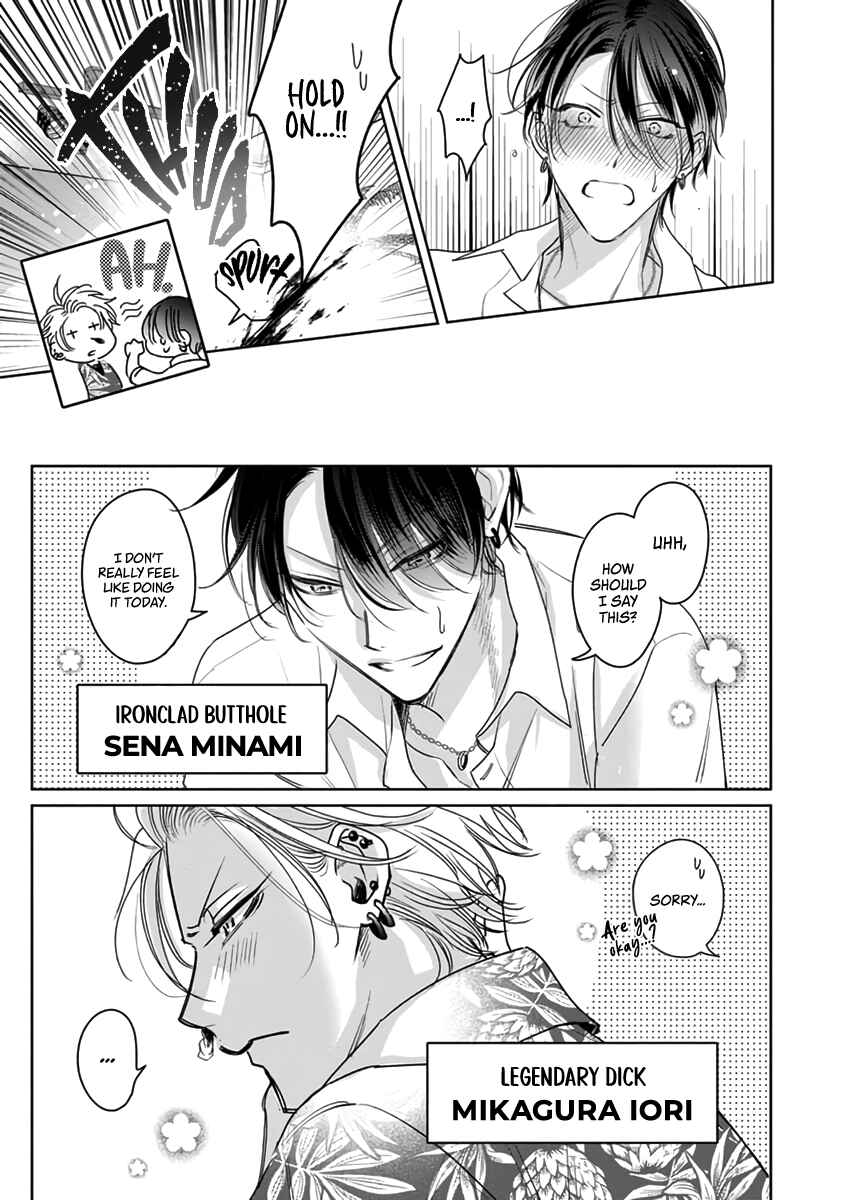 Page 12 Chapter 6 Densetsu no Yarichin VS Teppeki no Shiriana