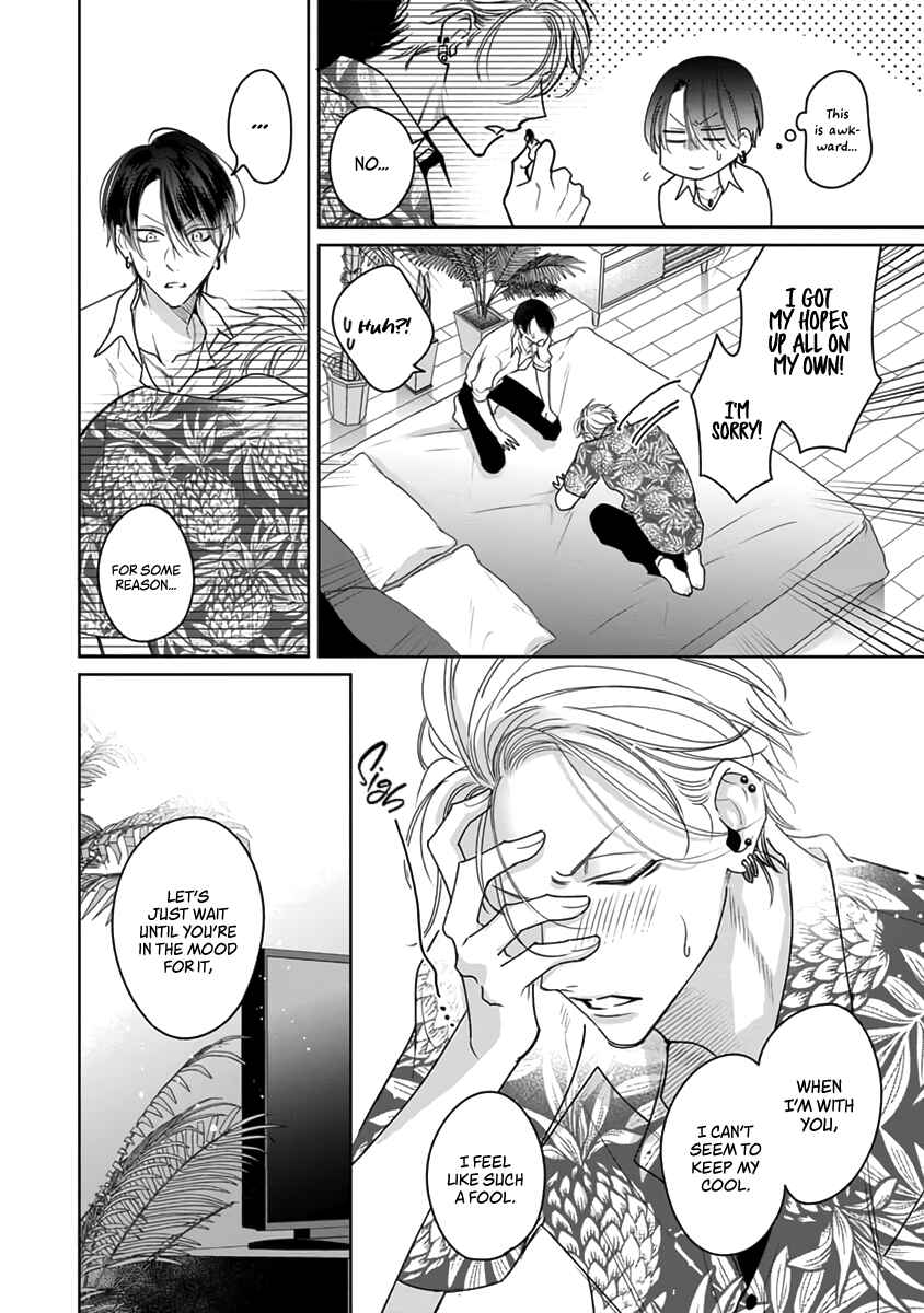 Page 13 Chapter 6 Densetsu no Yarichin VS Teppeki no Shiriana