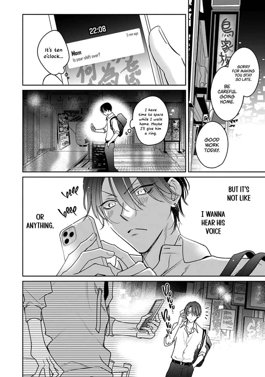 Page 23 Chapter 6 Densetsu no Yarichin VS Teppeki no Shiriana