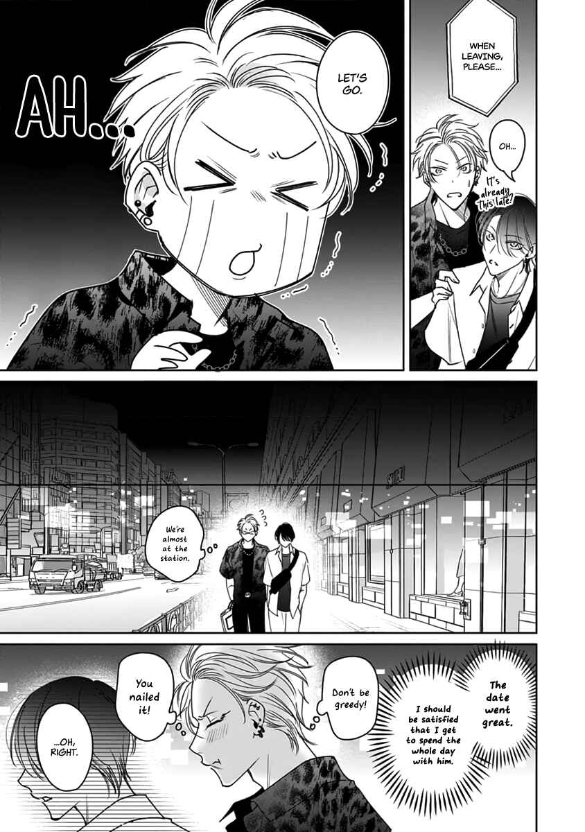 Page 12 Chapter 7 Densetsu no Yarichin VS Teppeki no Shiriana