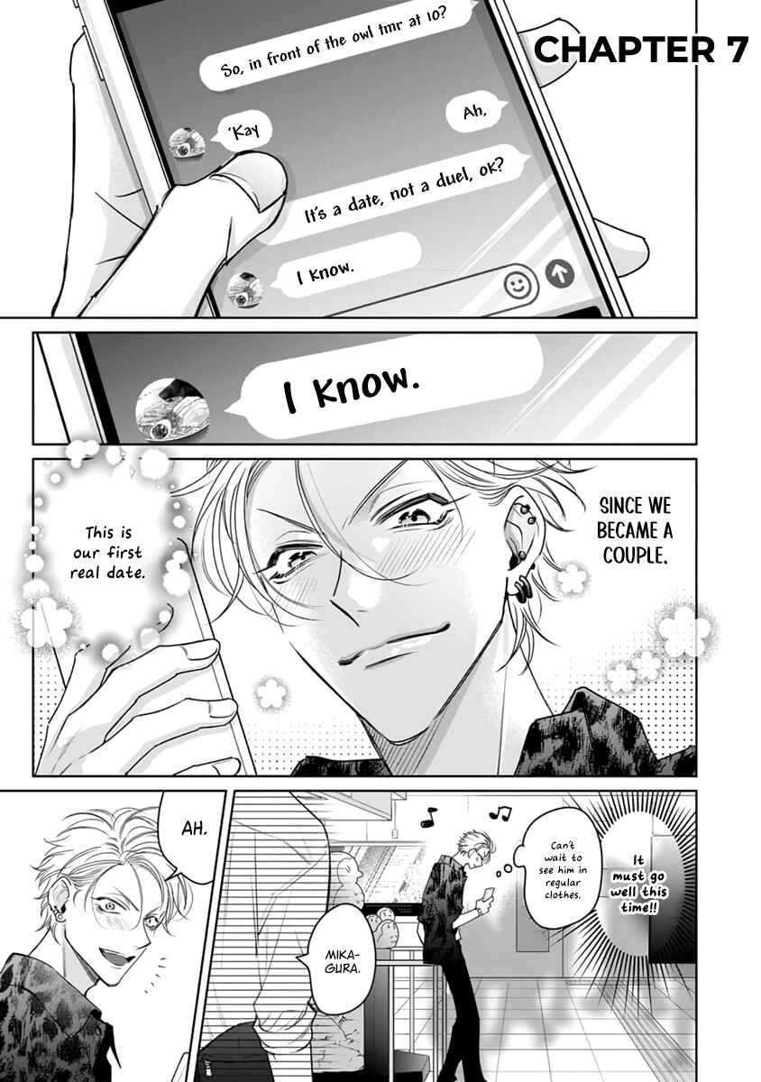 Page 2 Chapter 7 Densetsu no Yarichin VS Teppeki no Shiriana
