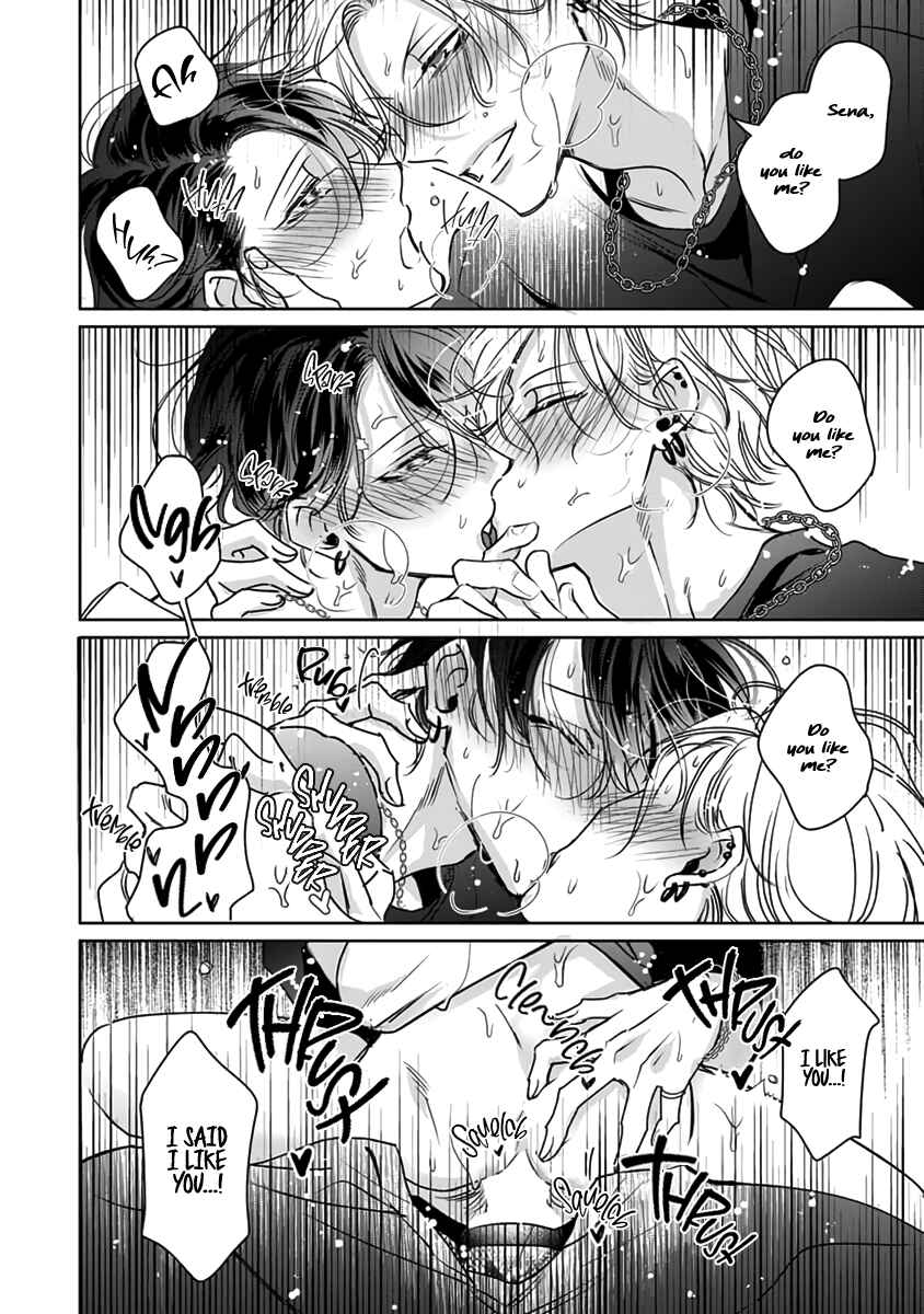 Page 29 Chapter 7 Densetsu no Yarichin VS Teppeki no Shiriana