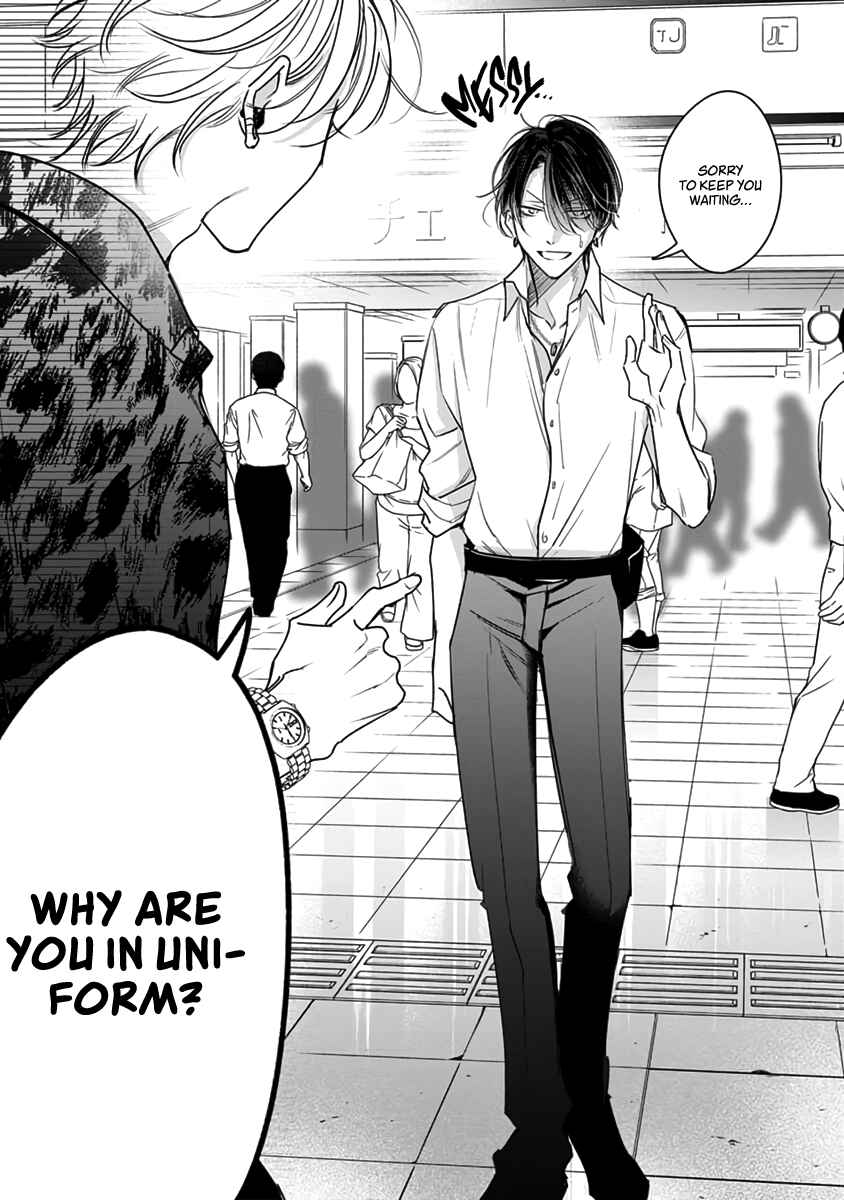 Page 3 Chapter 7 Densetsu no Yarichin VS Teppeki no Shiriana