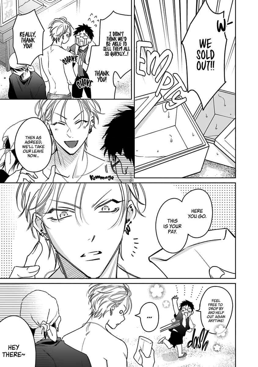 Page 16 Chapter 8 Densetsu no Yarichin VS Teppeki no Shiriana