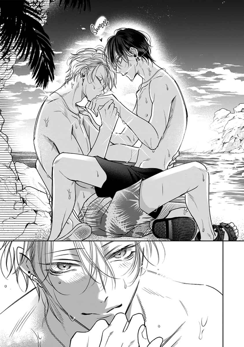 Page 26 Chapter 8 Densetsu no Yarichin VS Teppeki no Shiriana