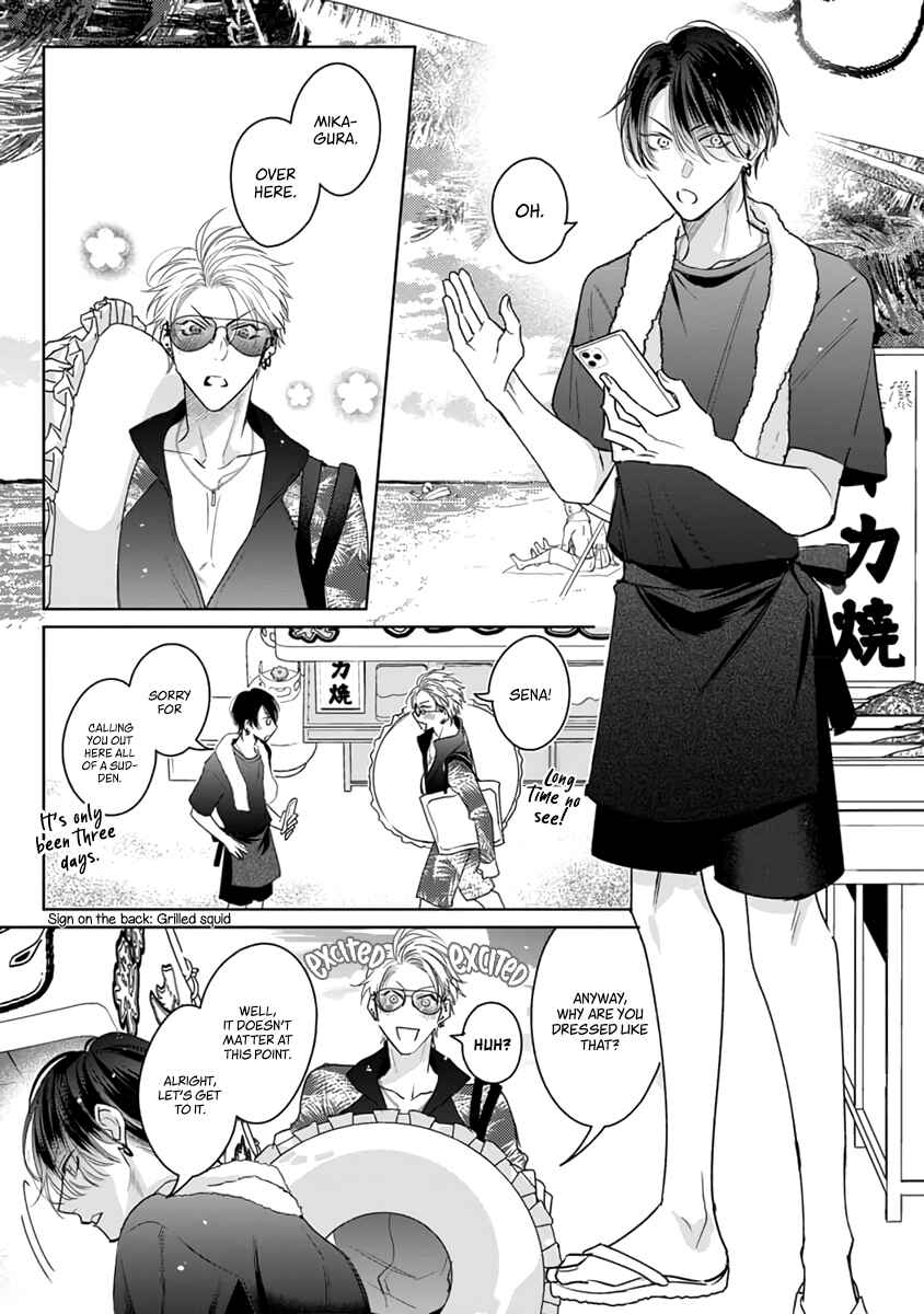 Page 8 Chapter 8 Densetsu no Yarichin VS Teppeki no Shiriana