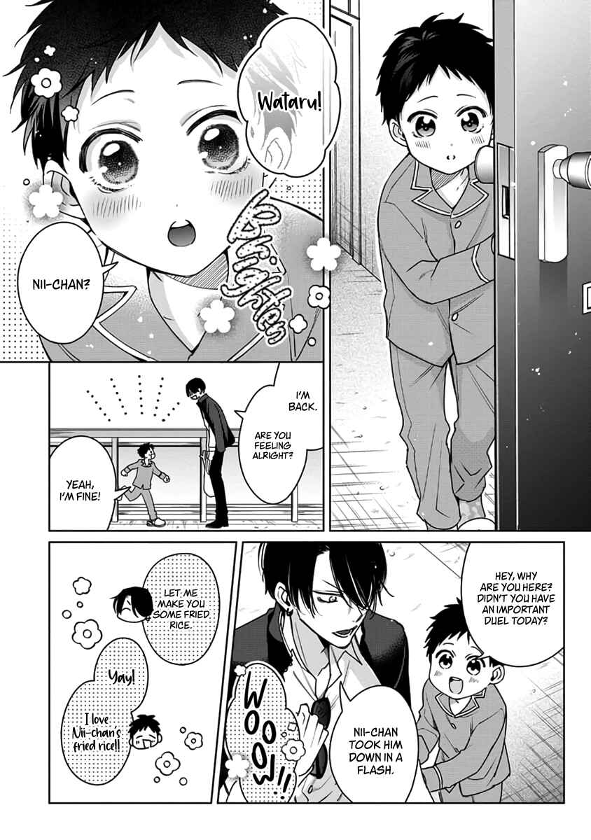 Page 13 Chapter 2 Densetsu no Yarichin VS Teppeki no Shiriana