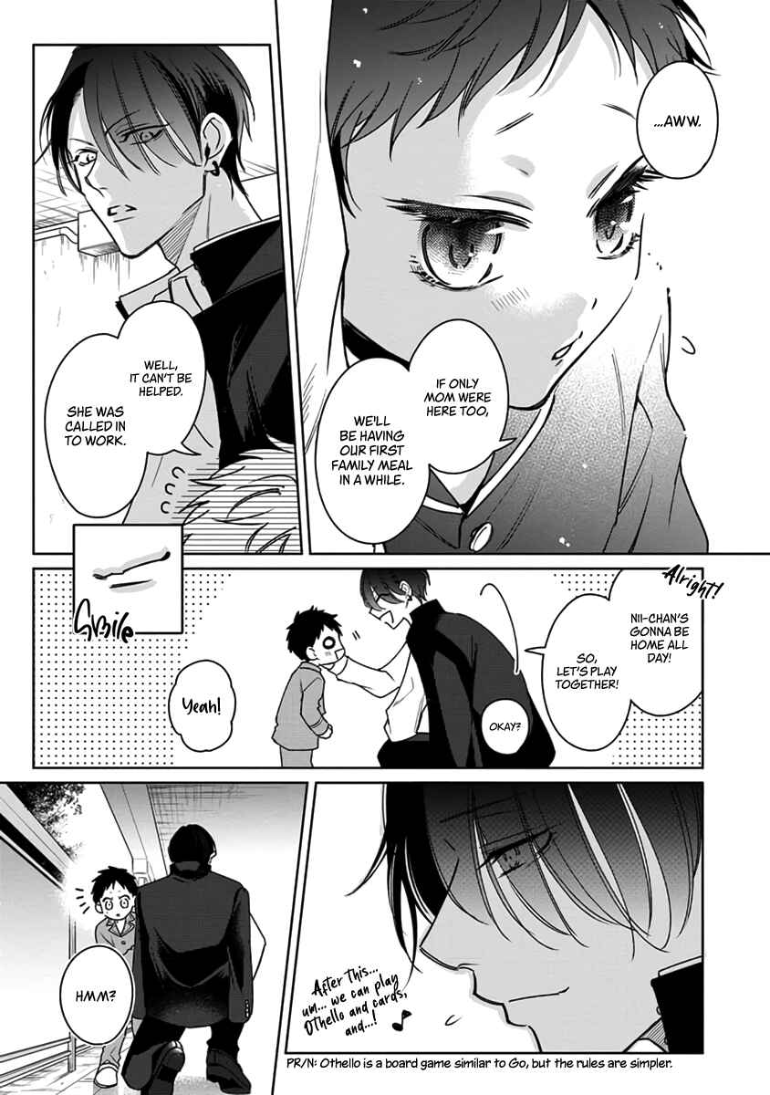 Page 14 Chapter 2 Densetsu no Yarichin VS Teppeki no Shiriana