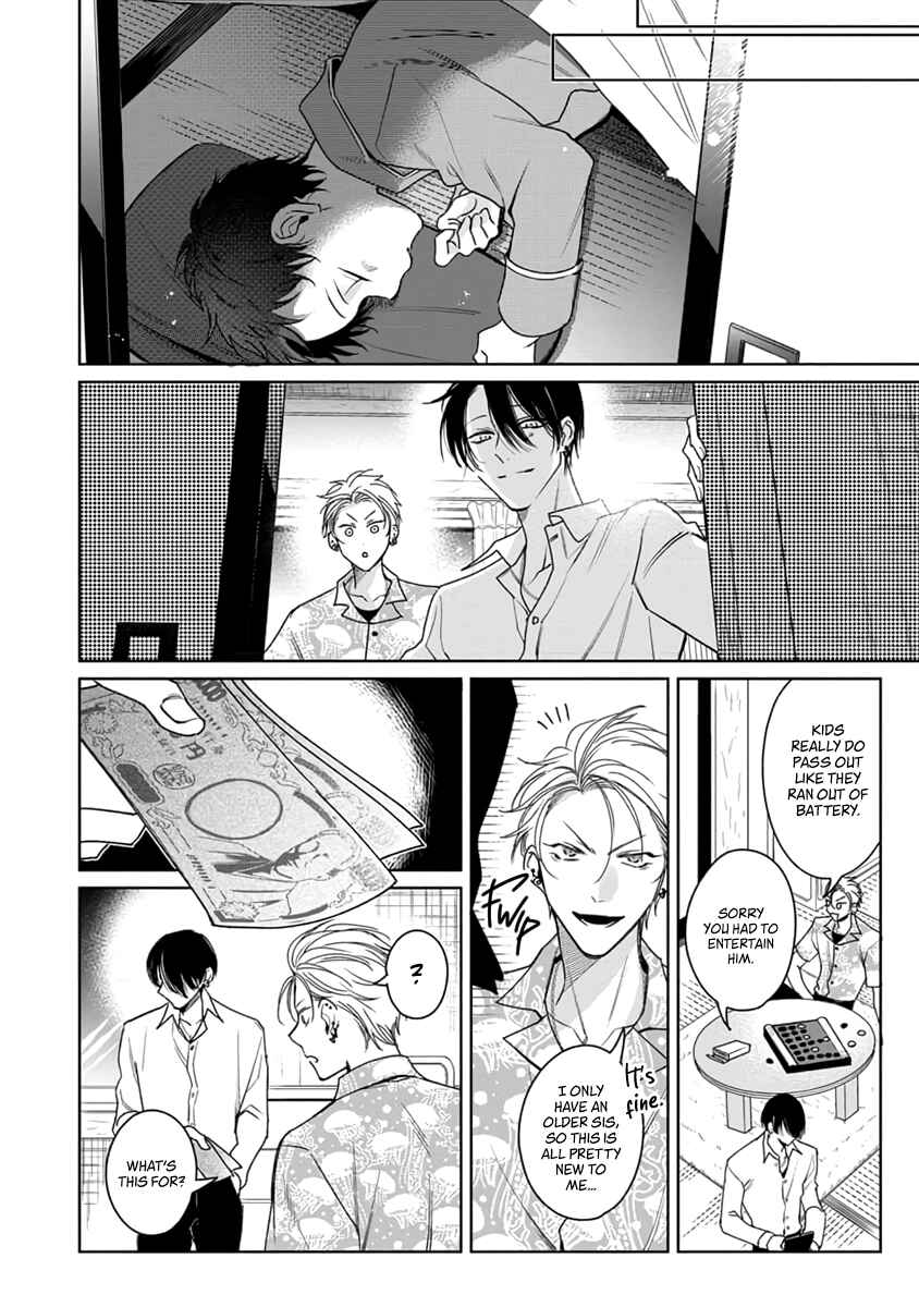 Page 21 Chapter 2 Densetsu no Yarichin VS Teppeki no Shiriana