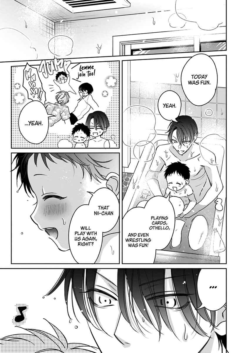 Page 32 Chapter 2 Densetsu no Yarichin VS Teppeki no Shiriana
