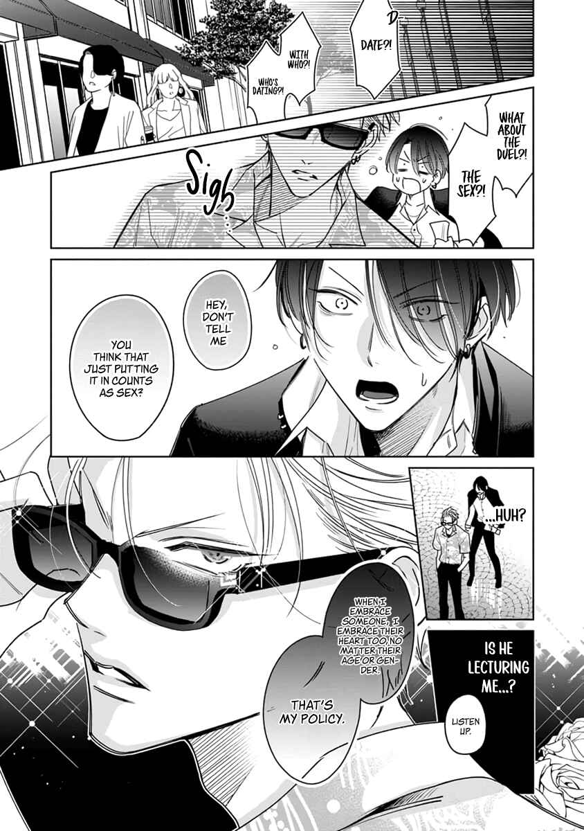 Page 6 Chapter 2 Densetsu no Yarichin VS Teppeki no Shiriana