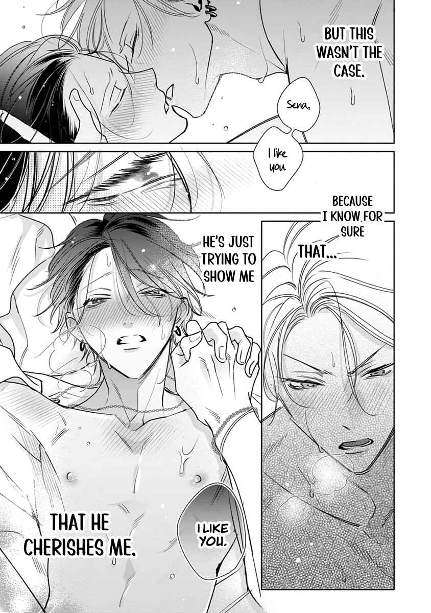Page 20 Chapter 5 Densetsu no Yarichin VS Teppeki no Shiriana
