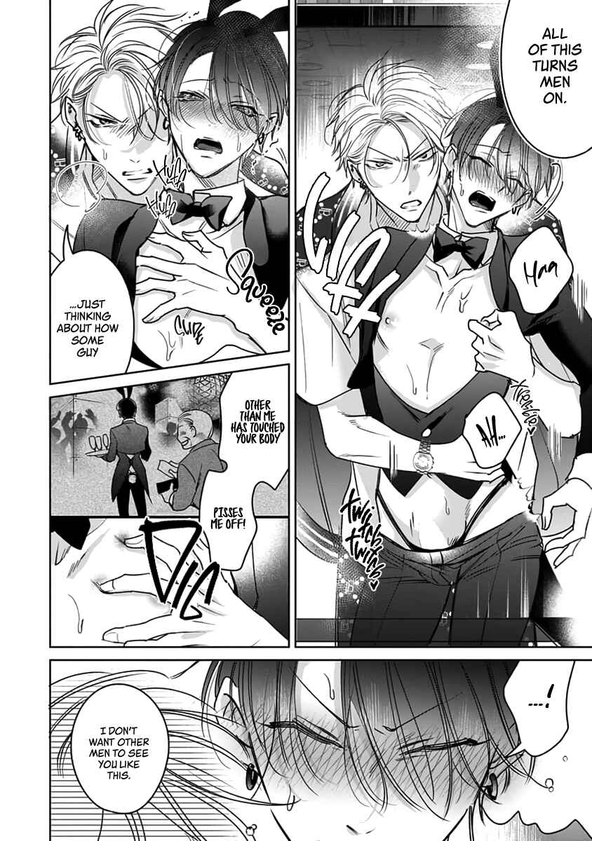 Page 11 Chapter 5.5 Densetsu no Yarichin VS Teppeki no Shiriana