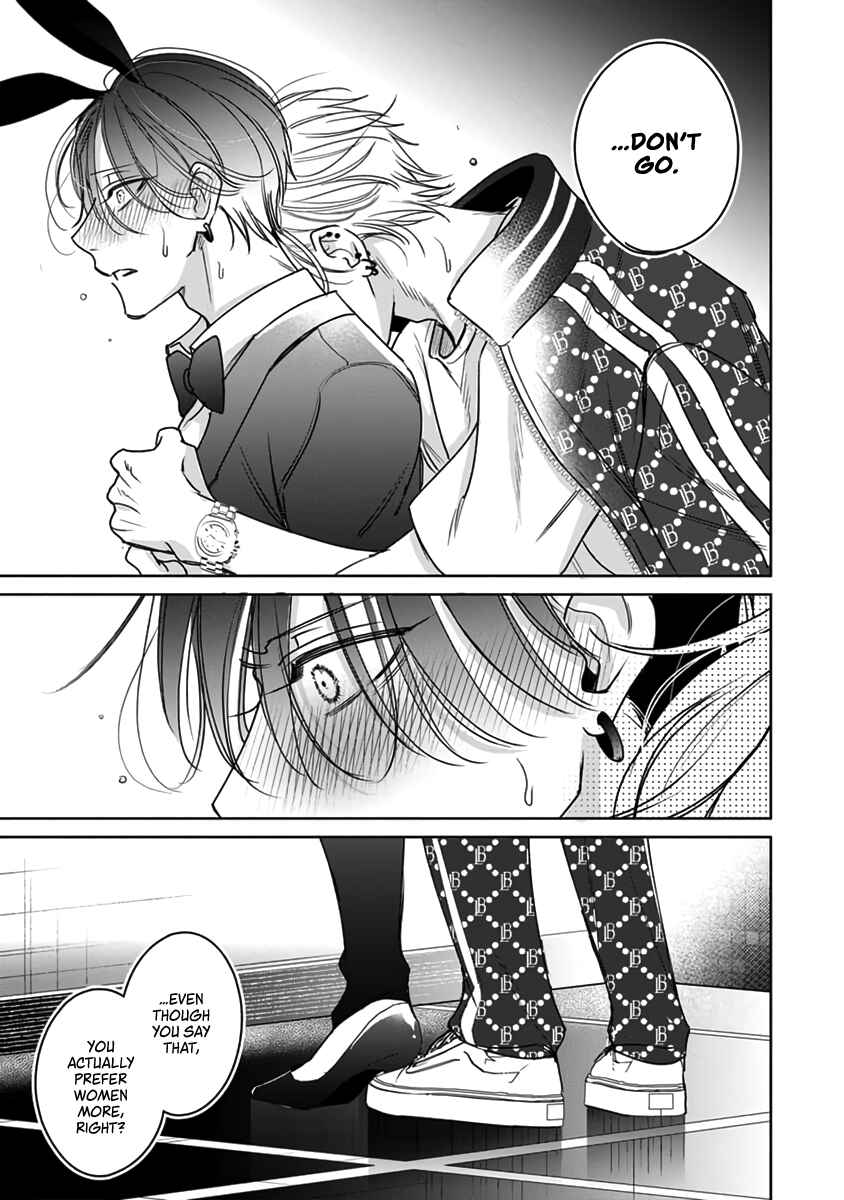 Page 12 Chapter 5.5 Densetsu no Yarichin VS Teppeki no Shiriana