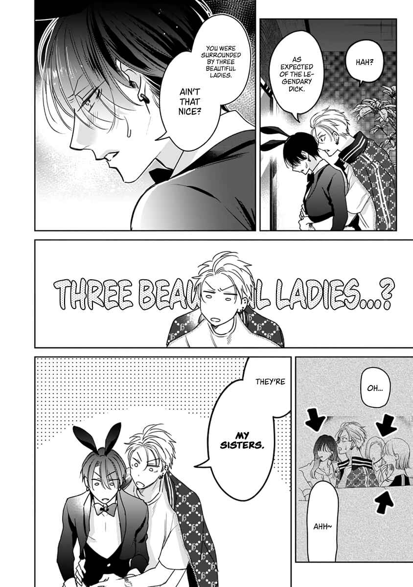 Page 13 Chapter 5.5 Densetsu no Yarichin VS Teppeki no Shiriana