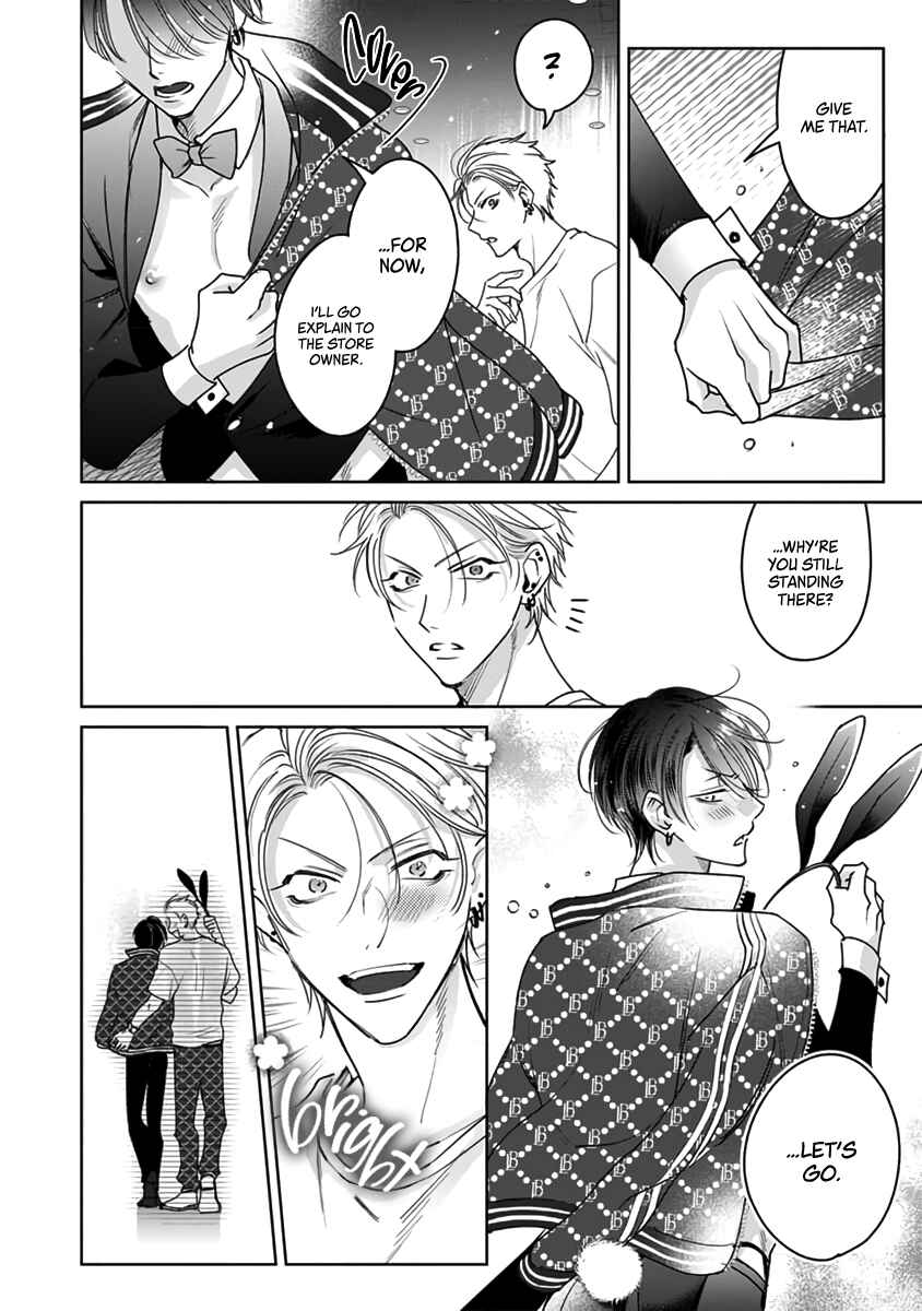 Page 15 Chapter 5.5 Densetsu no Yarichin VS Teppeki no Shiriana