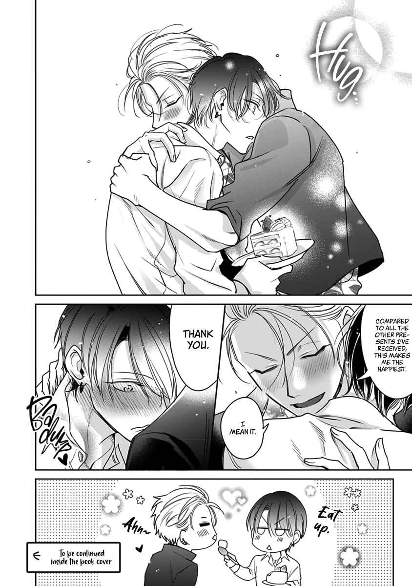 Page 17 Chapter 5.5 Densetsu no Yarichin VS Teppeki no Shiriana