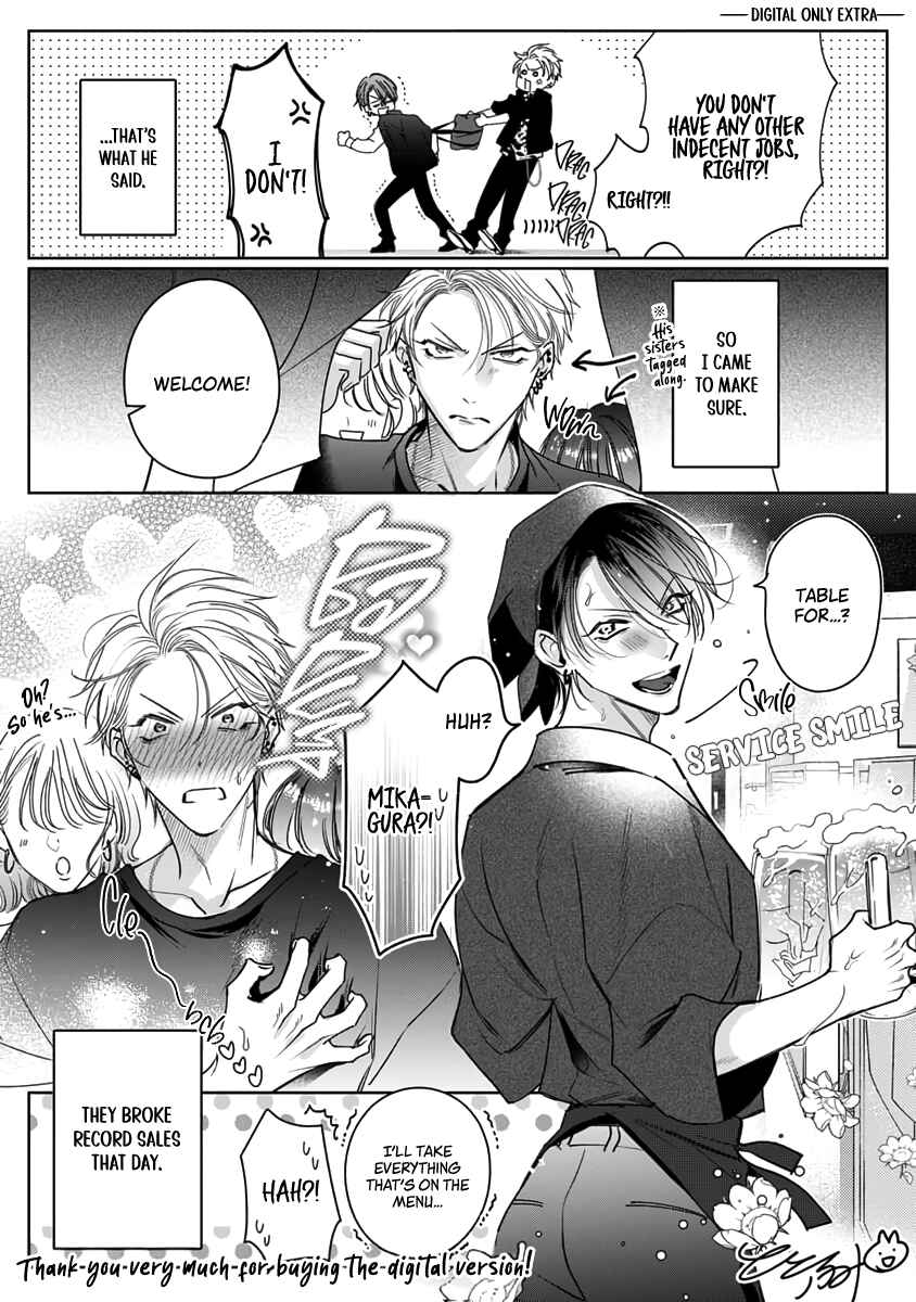 Page 21 Chapter 5.5 Densetsu no Yarichin VS Teppeki no Shiriana