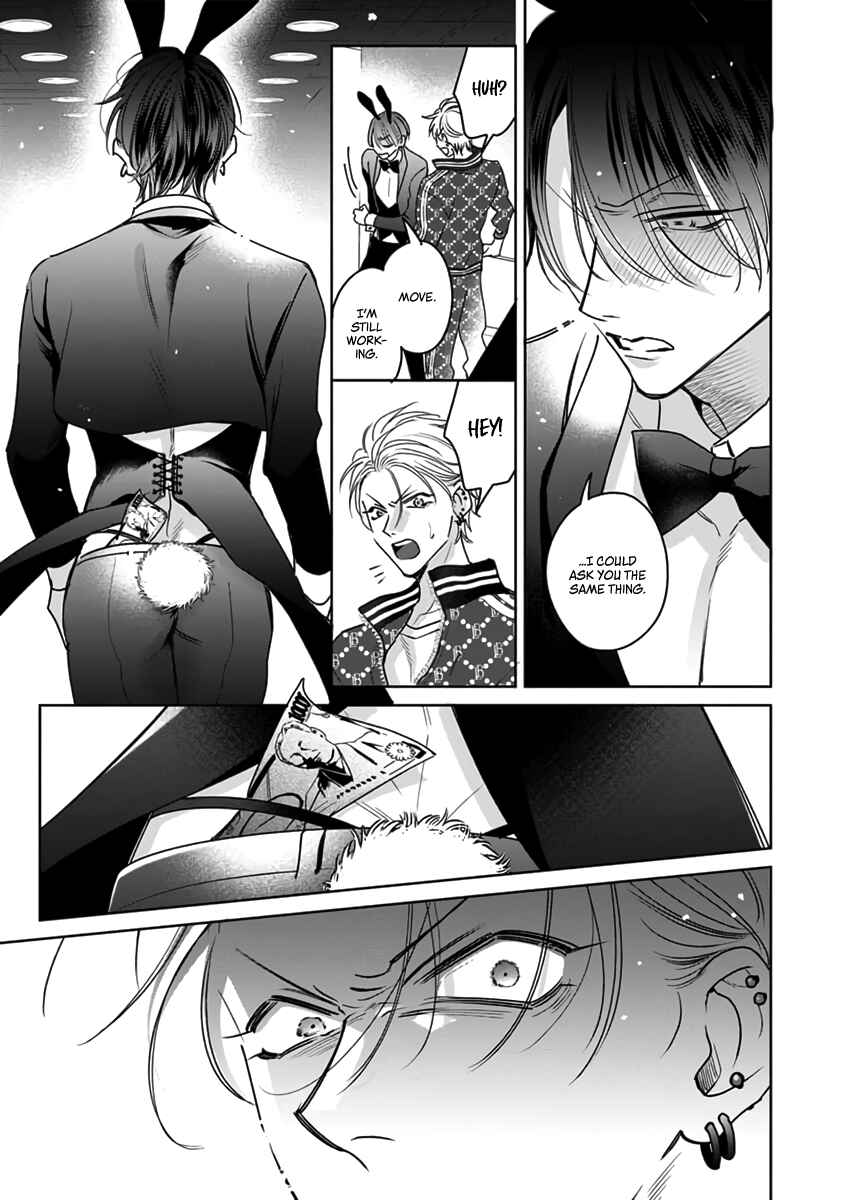 Page 4 Chapter 5.5 Densetsu no Yarichin VS Teppeki no Shiriana
