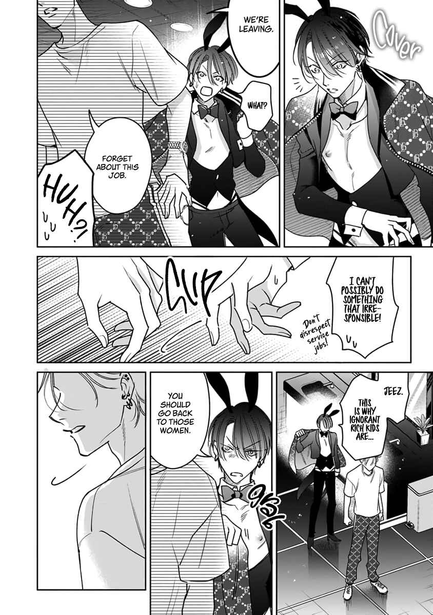 Page 5 Chapter 5.5 Densetsu no Yarichin VS Teppeki no Shiriana