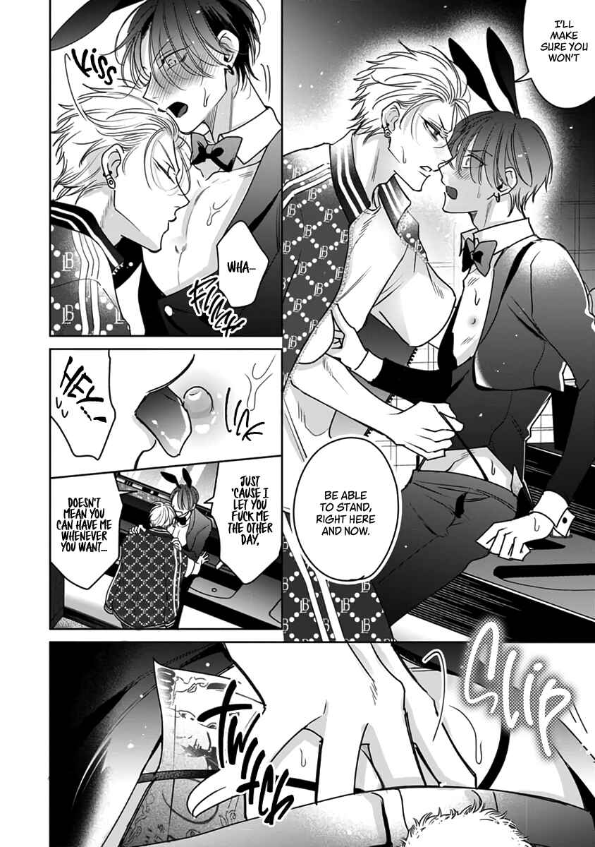 Page 7 Chapter 5.5 Densetsu no Yarichin VS Teppeki no Shiriana
