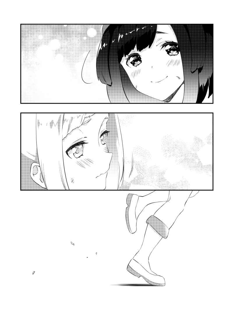 Page 14 Chapter Unknown_11eb Pokémon Sun & Moon - Waiting Here (Doujinshi)
