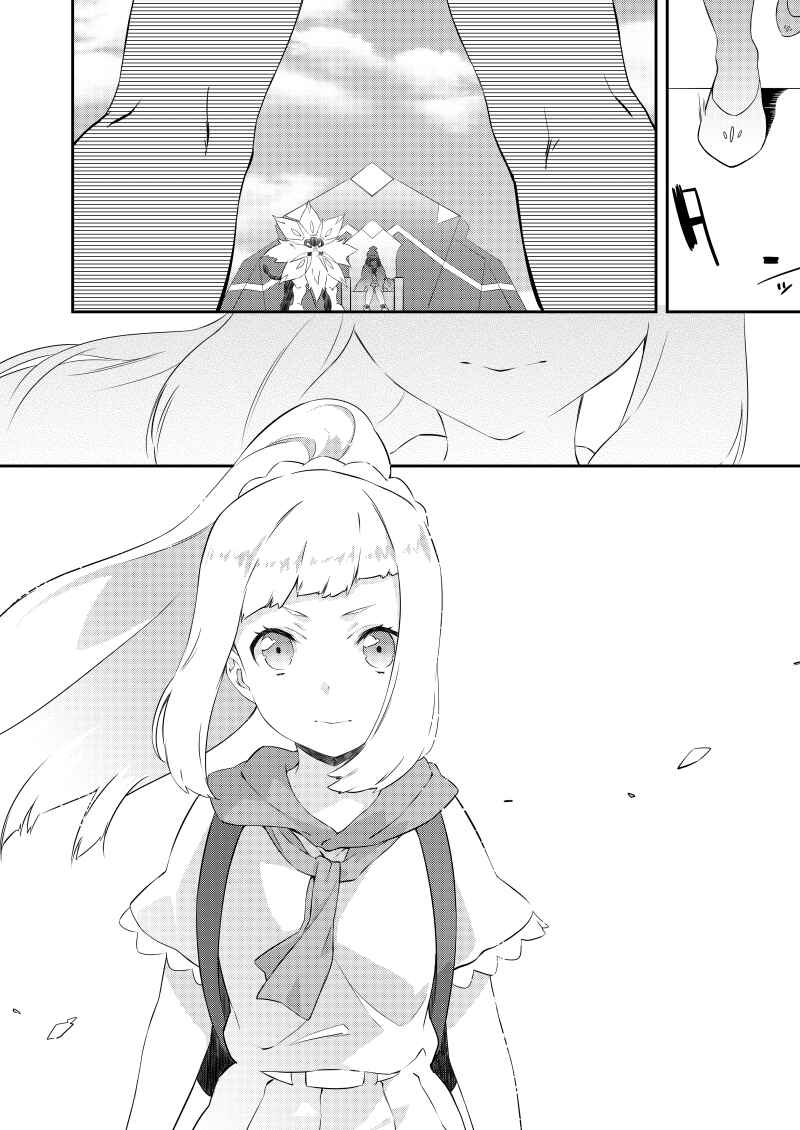 Page 7 Chapter Unknown_11eb Pokémon Sun & Moon - Waiting Here (Doujinshi)
