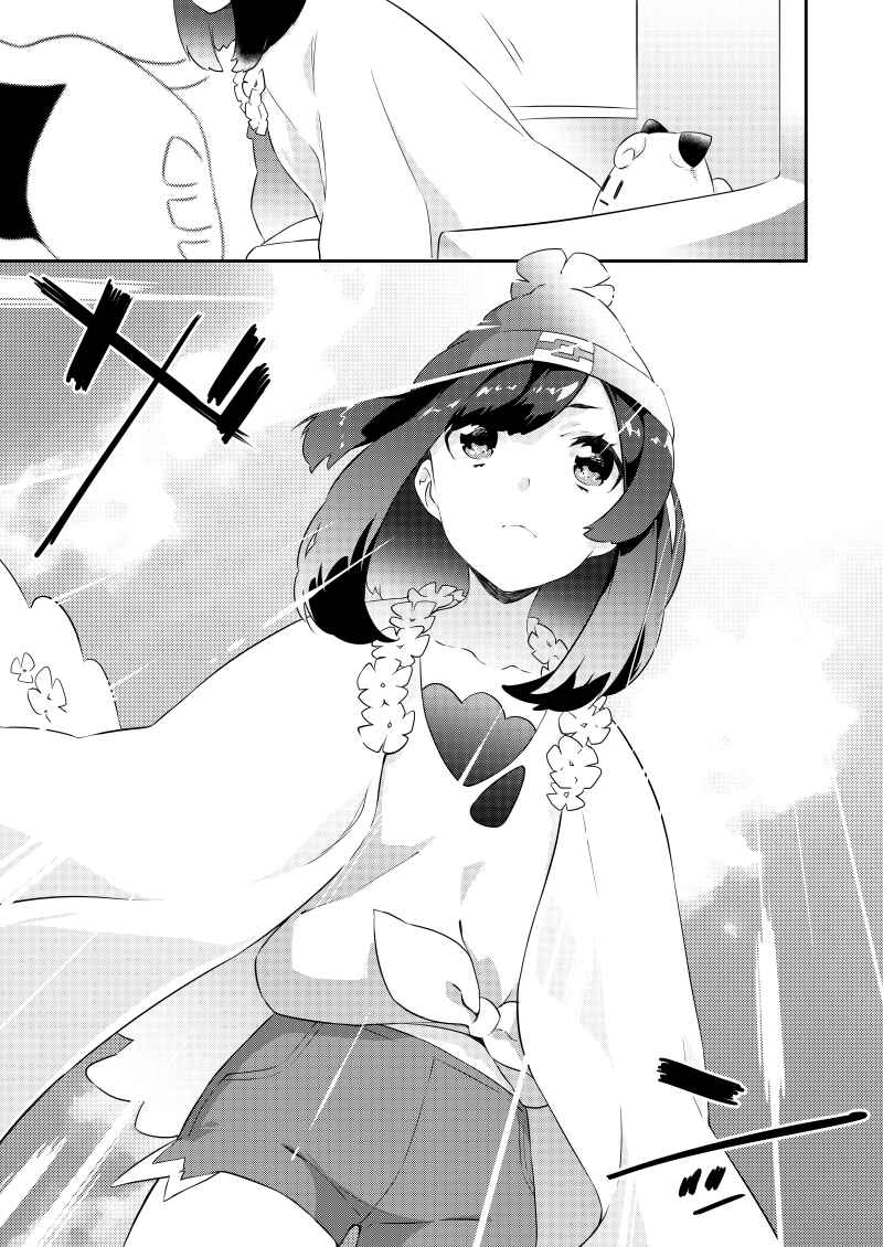 Page 8 Chapter Unknown_11eb Pokémon Sun & Moon - Waiting Here (Doujinshi)
