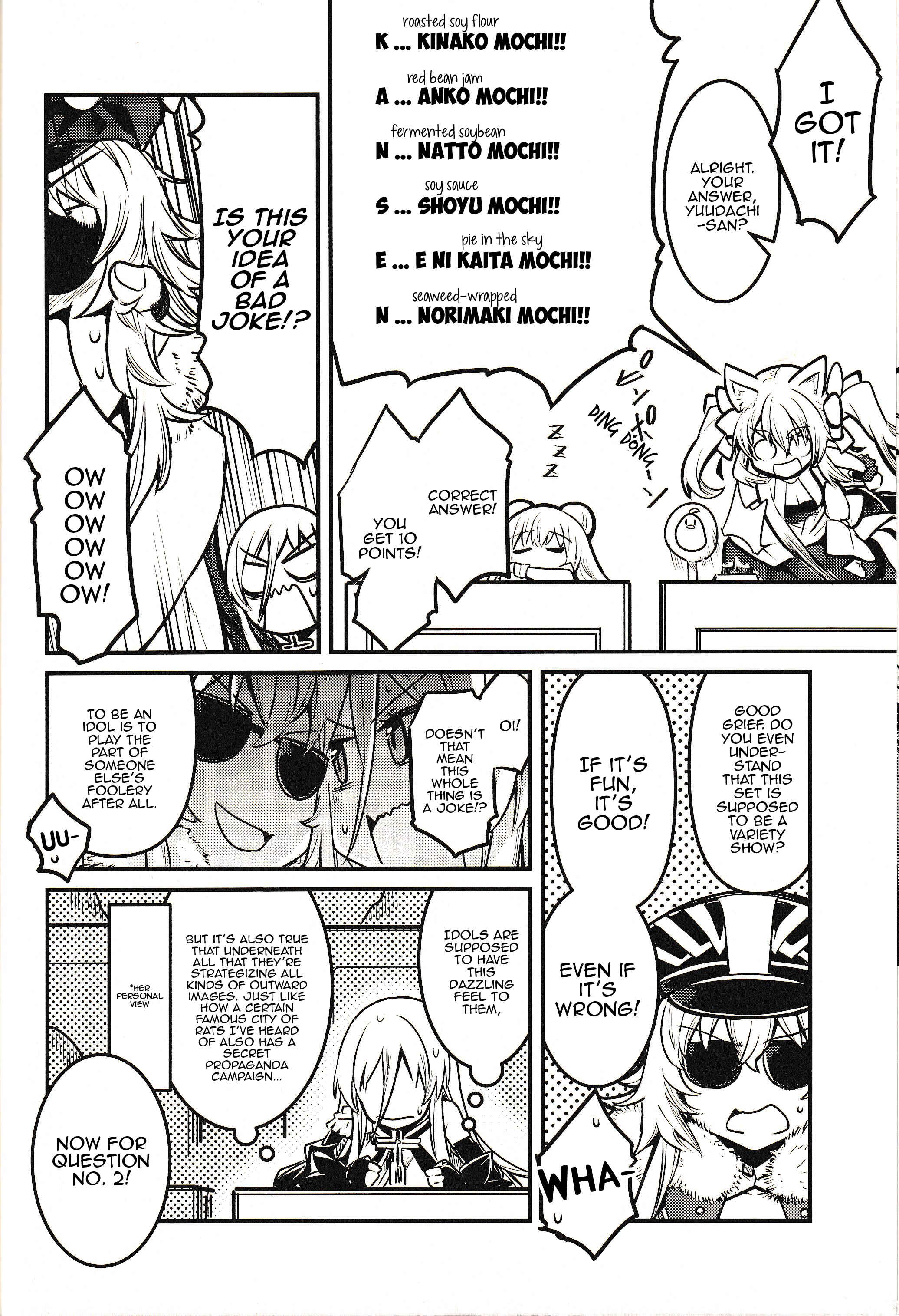 Page 13 Chapter Unknown_5022 Azur Lane - Tekketsu ni Love Song o BISMARCK ACT (Doujinshi)