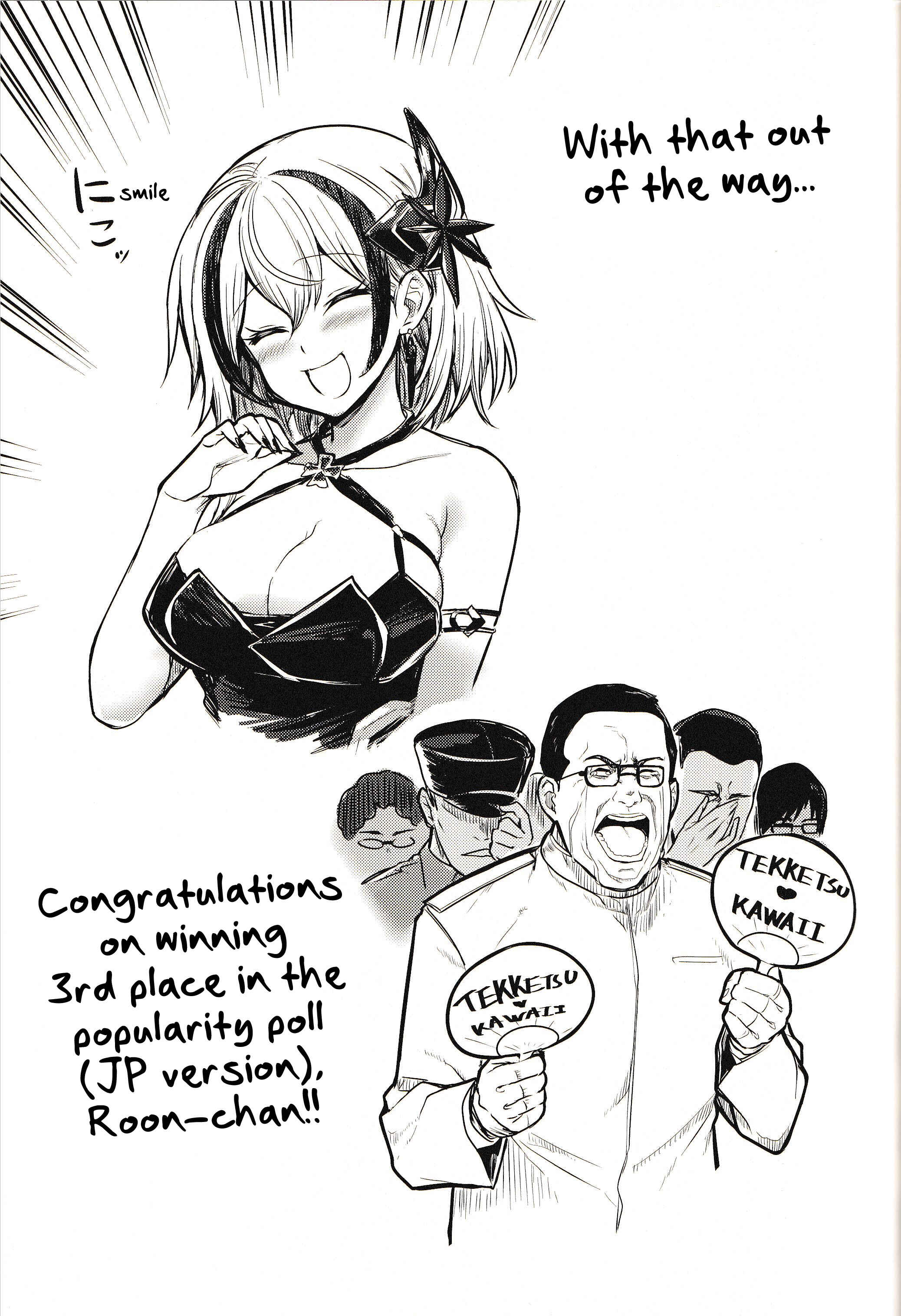 Page 24 Chapter Unknown_5022 Azur Lane - Tekketsu ni Love Song o BISMARCK ACT (Doujinshi)