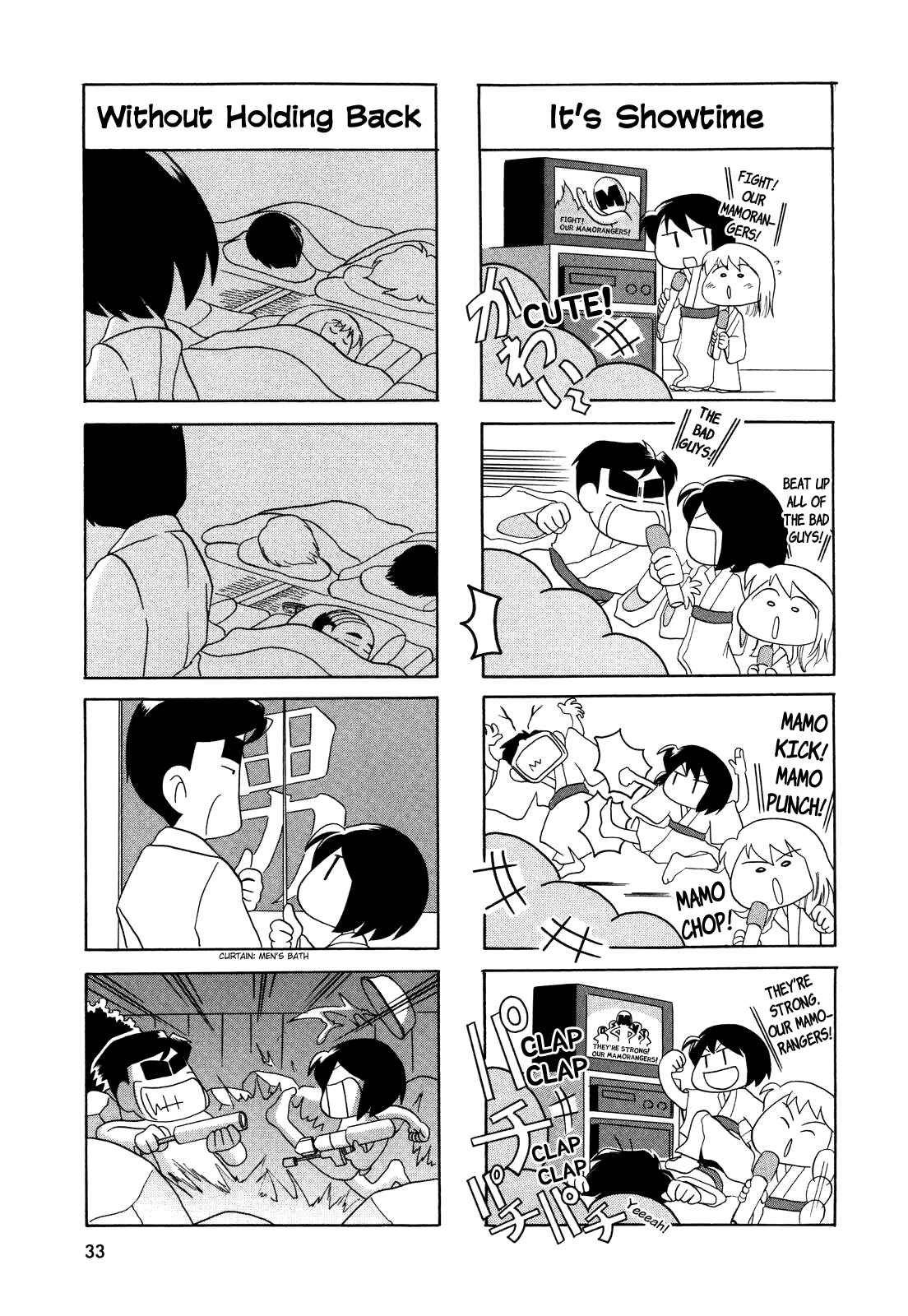 Page 5 Chapter 22 My Home