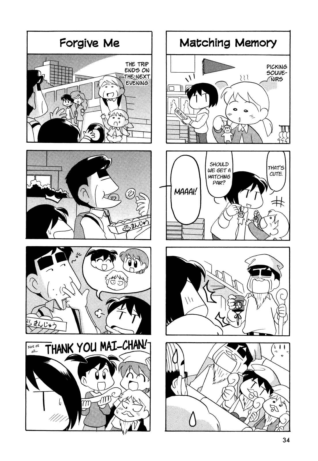 Page 6 Chapter 22 My Home