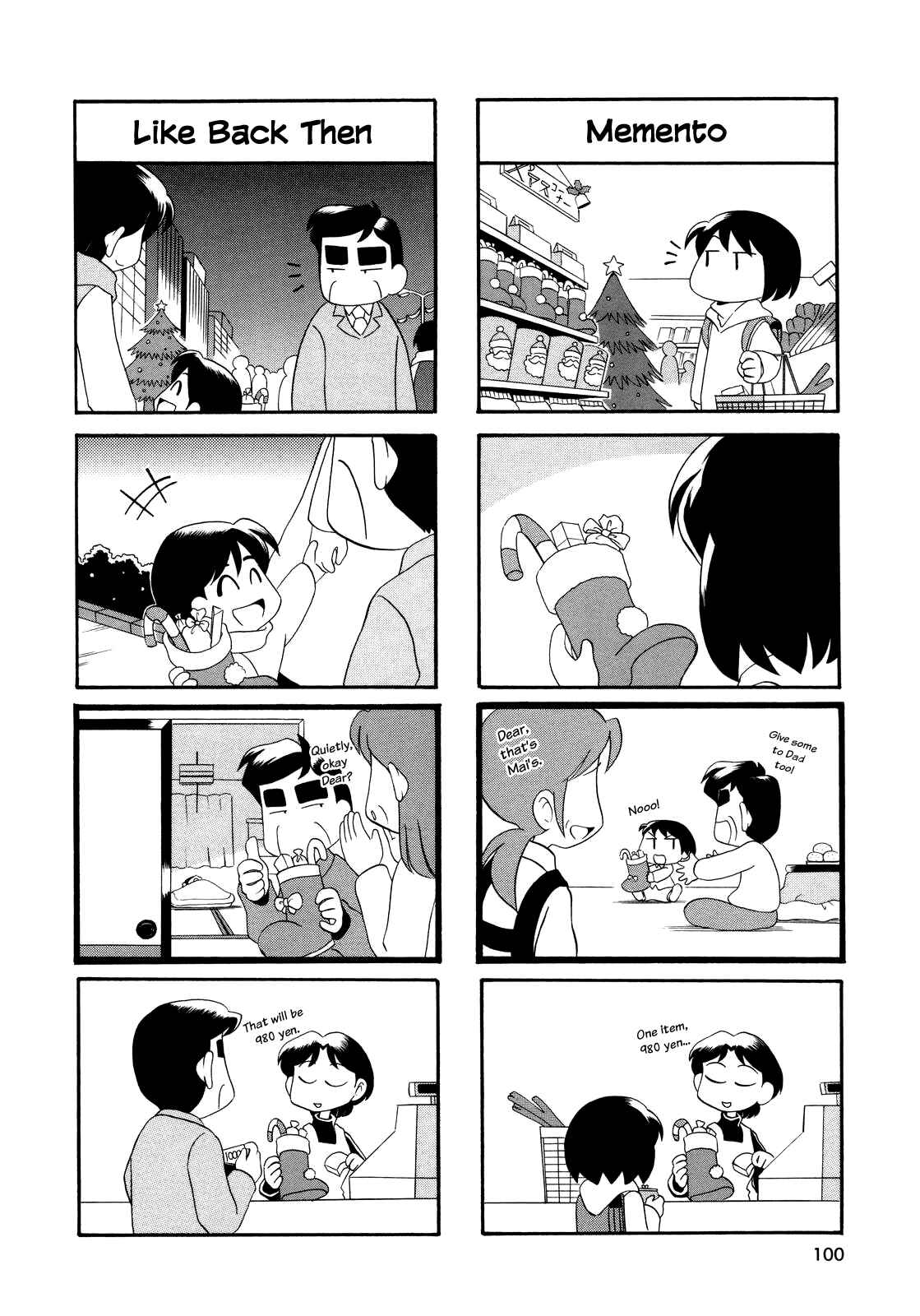 Page 5 Chapter 13 My Home