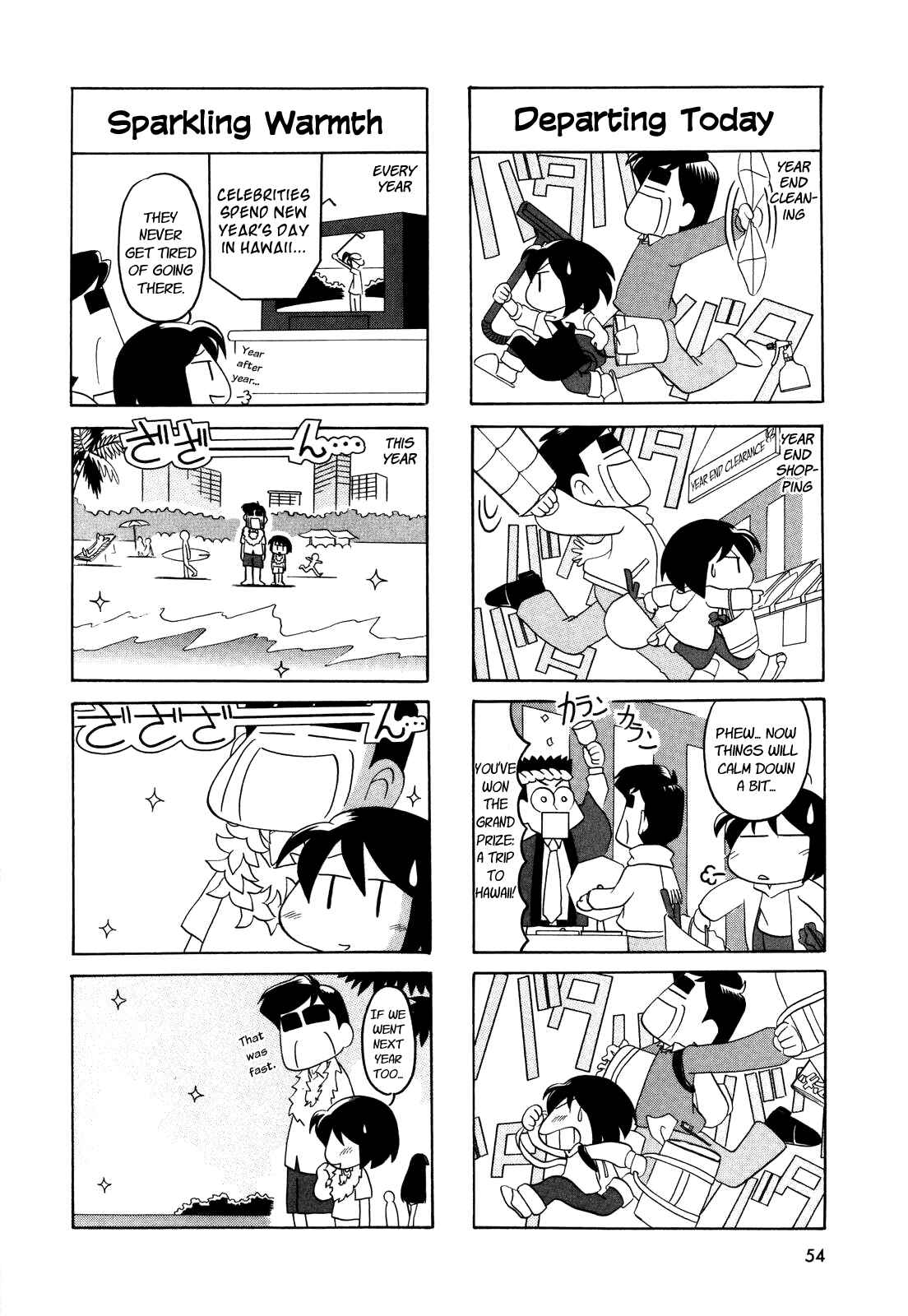 Page 2 Chapter 26 My Home