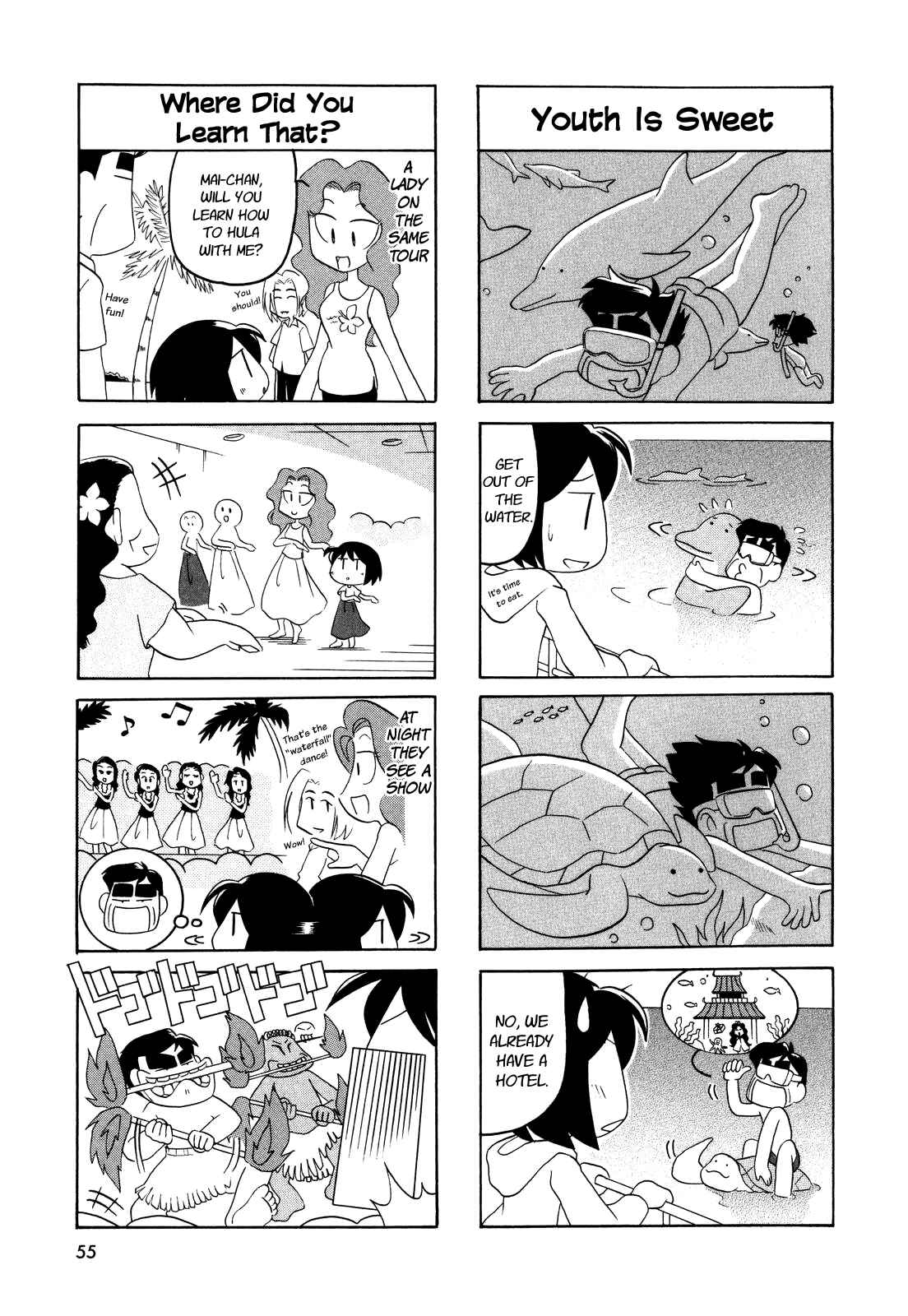 Page 3 Chapter 26 My Home