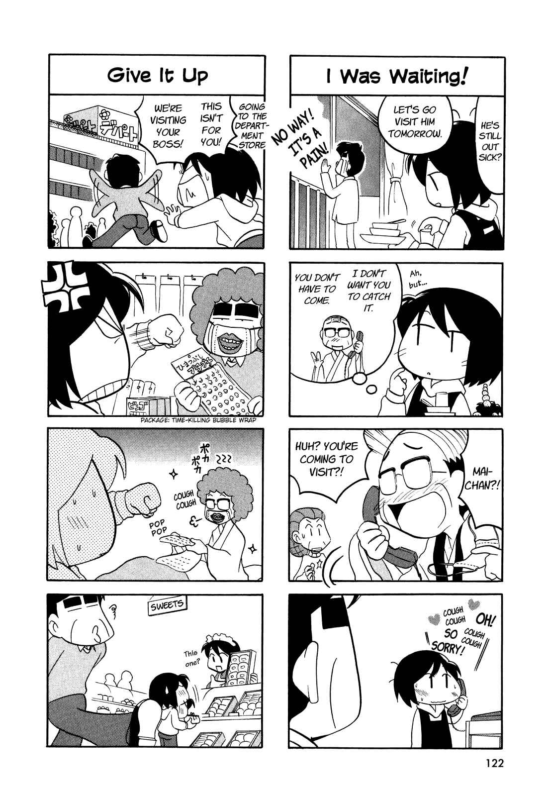 Page 3 Chapter 37 My Home