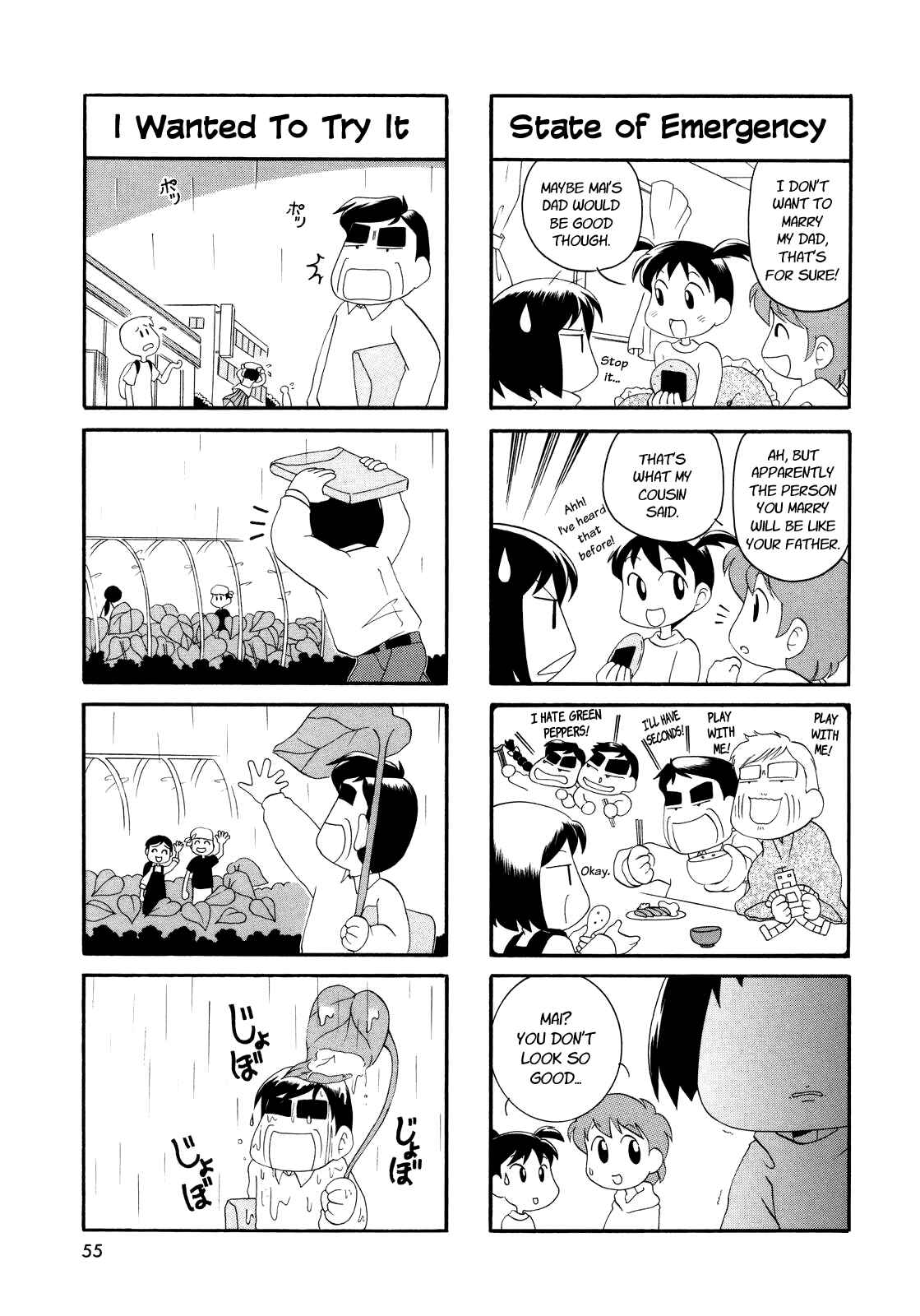 Page 3 Chapter 6 My Home