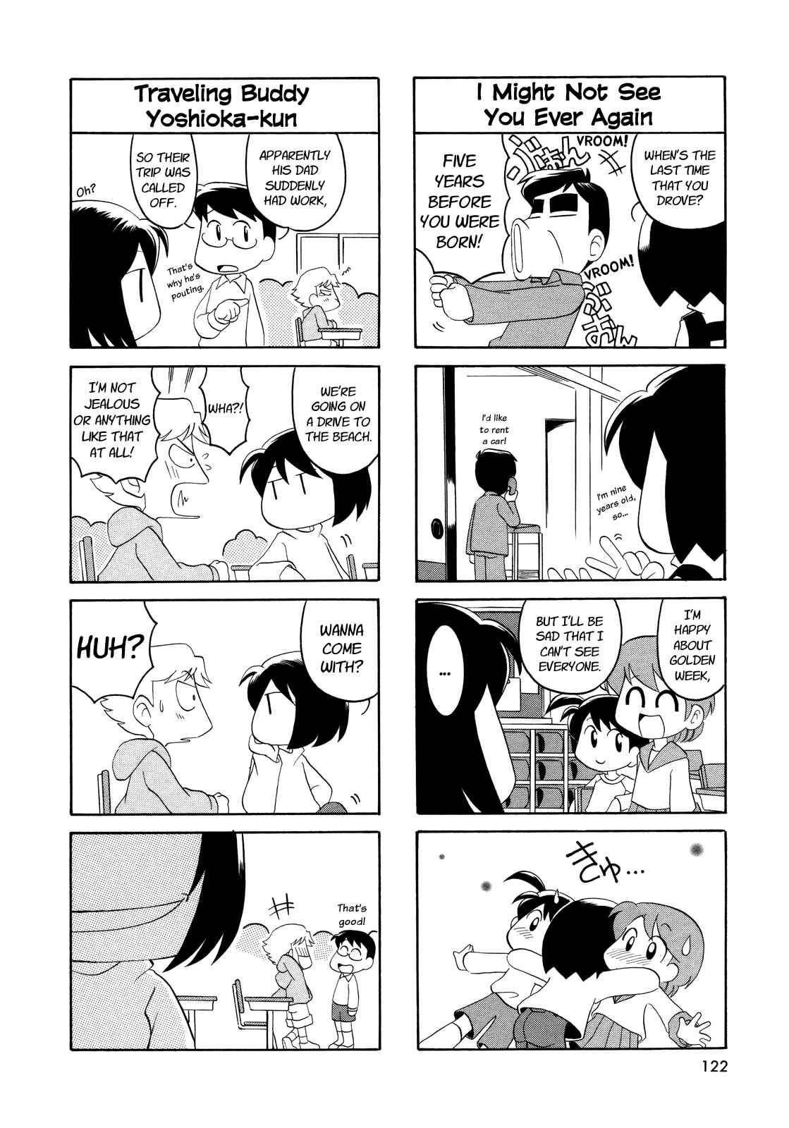 Page 2 Chapter 17 My Home