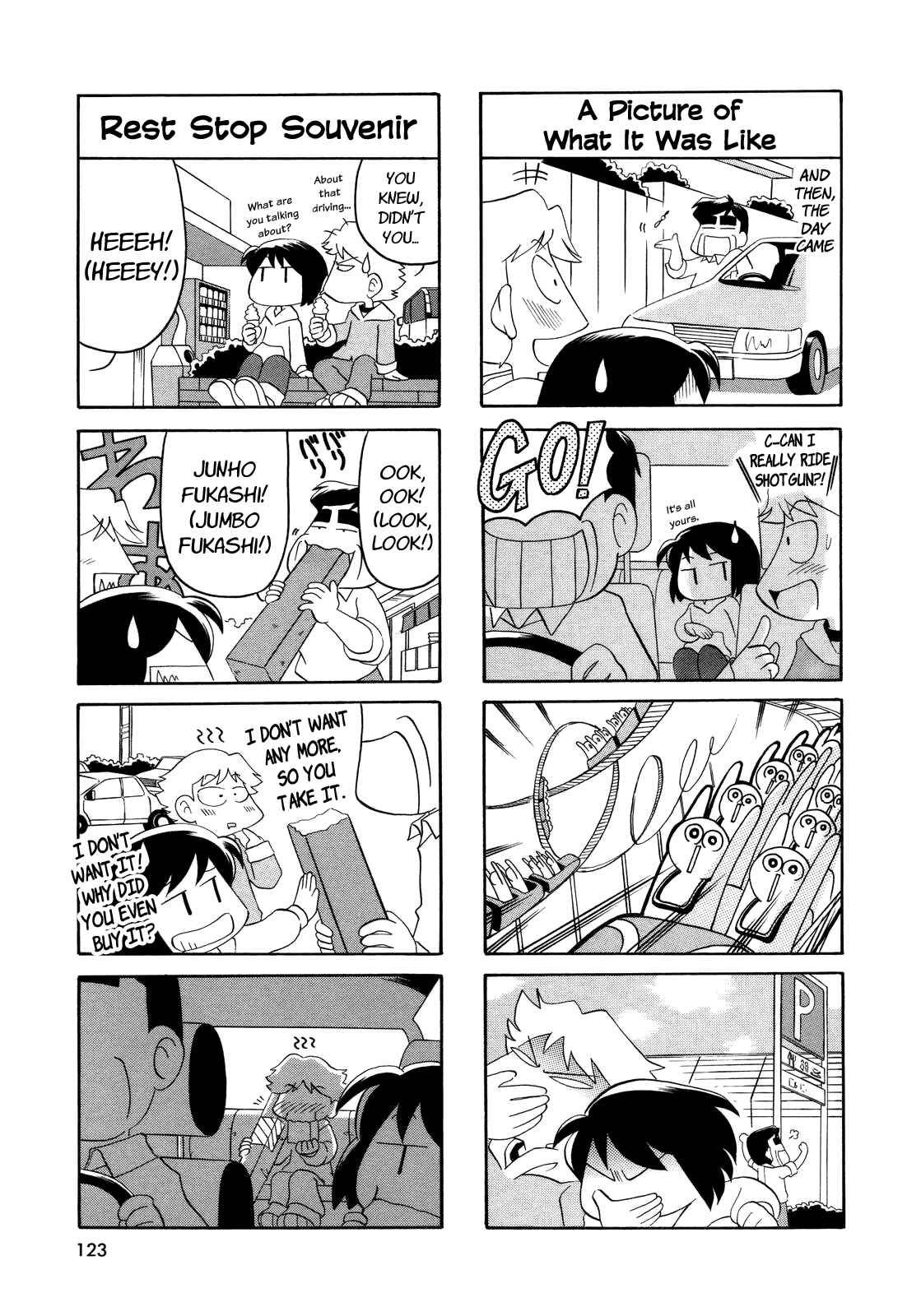 Page 3 Chapter 17 My Home