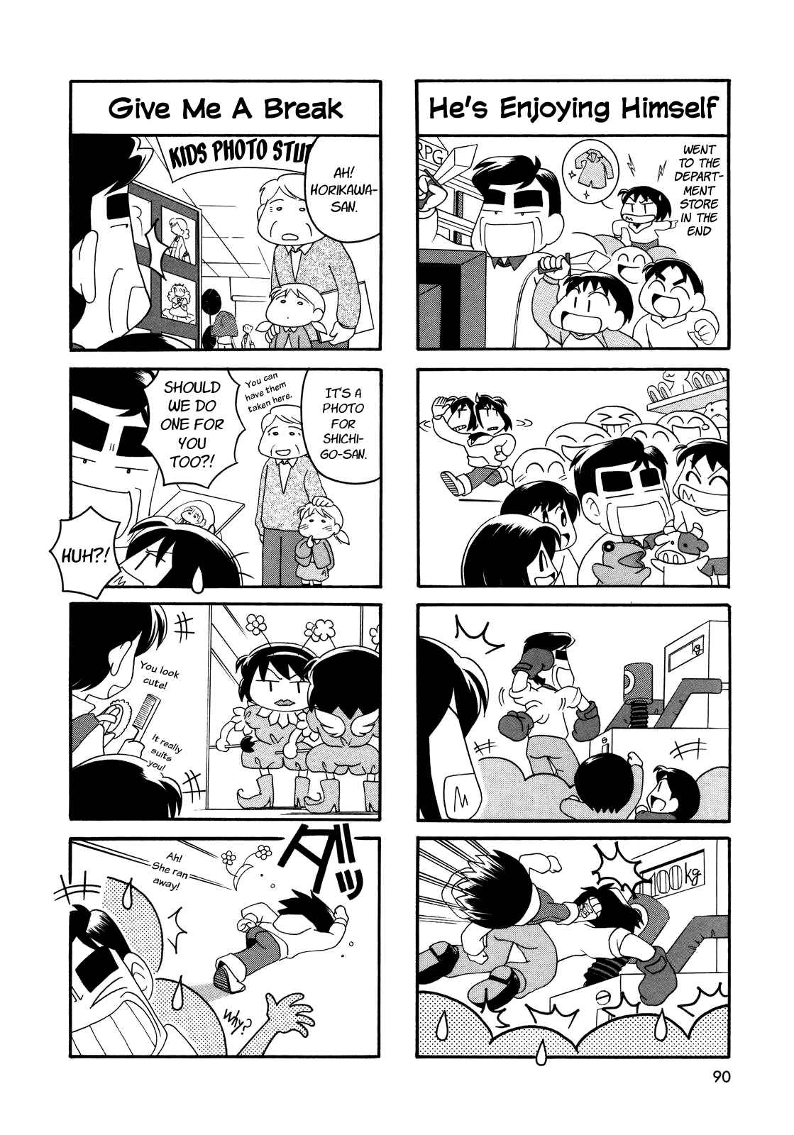 Page 2 Chapter 12 My Home