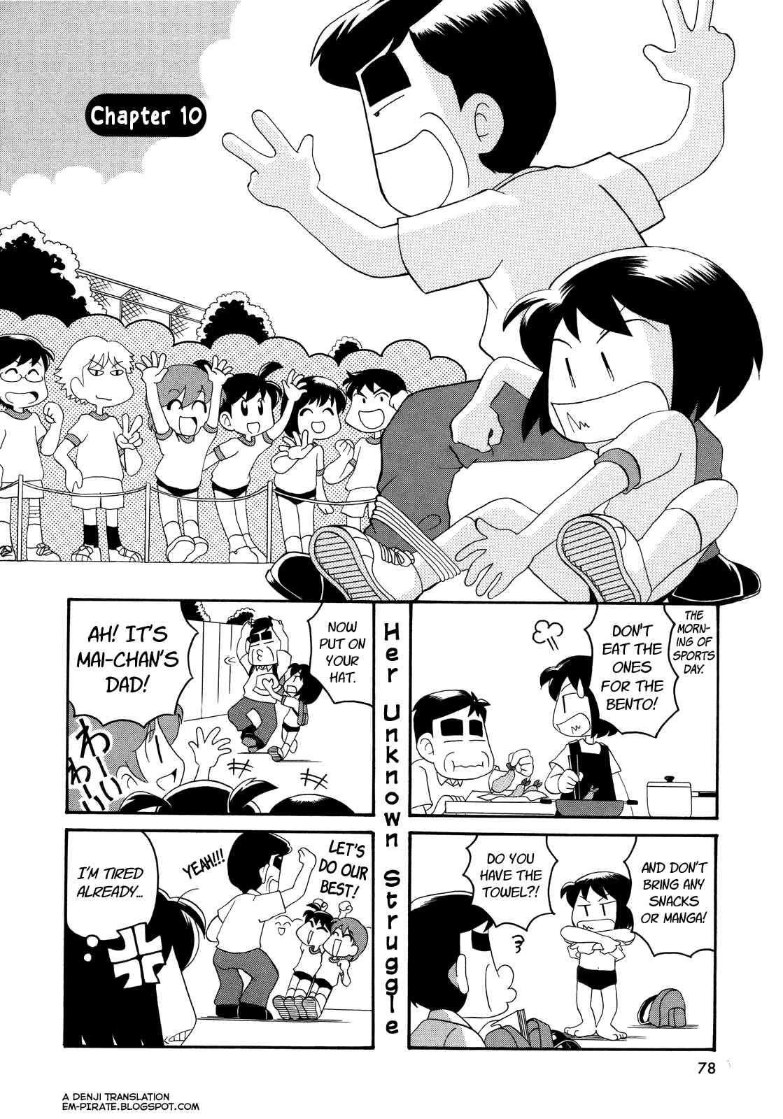Page 1 Chapter 10 My Home