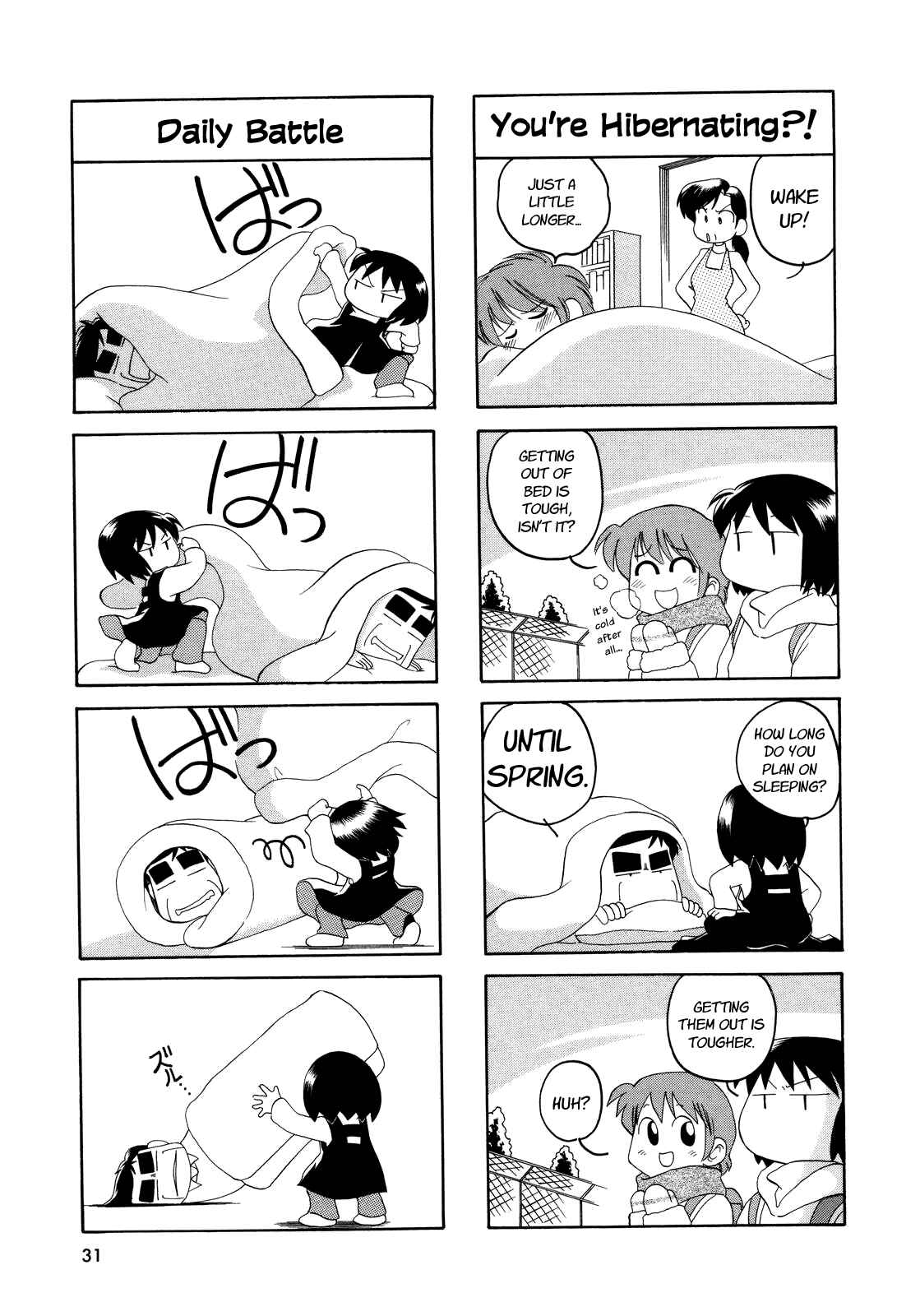 Page 2 Chapter 2 My Home