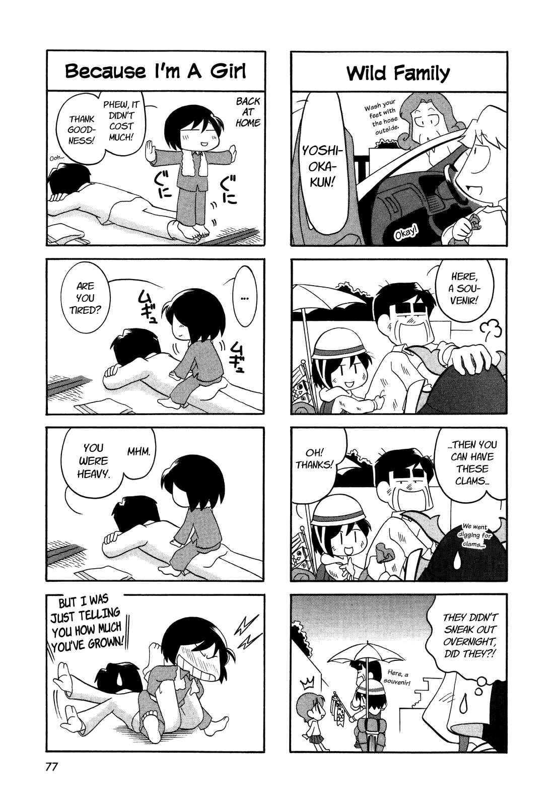 Page 6 Chapter 29 My Home