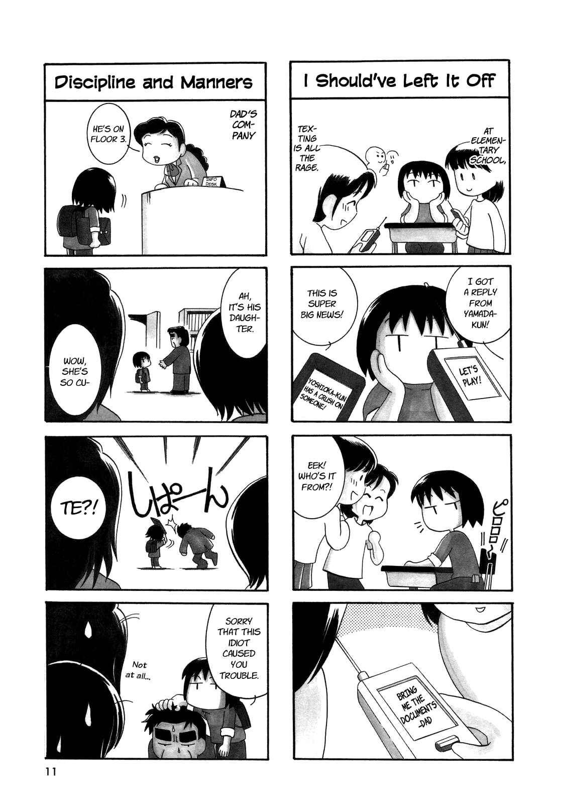 Page 11 Chapter 0 My Home
