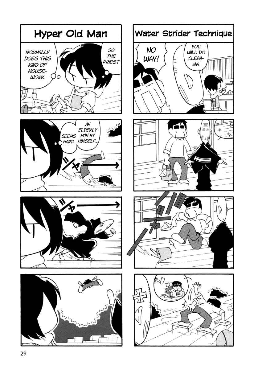 Page 3 Chapter 42 My Home
